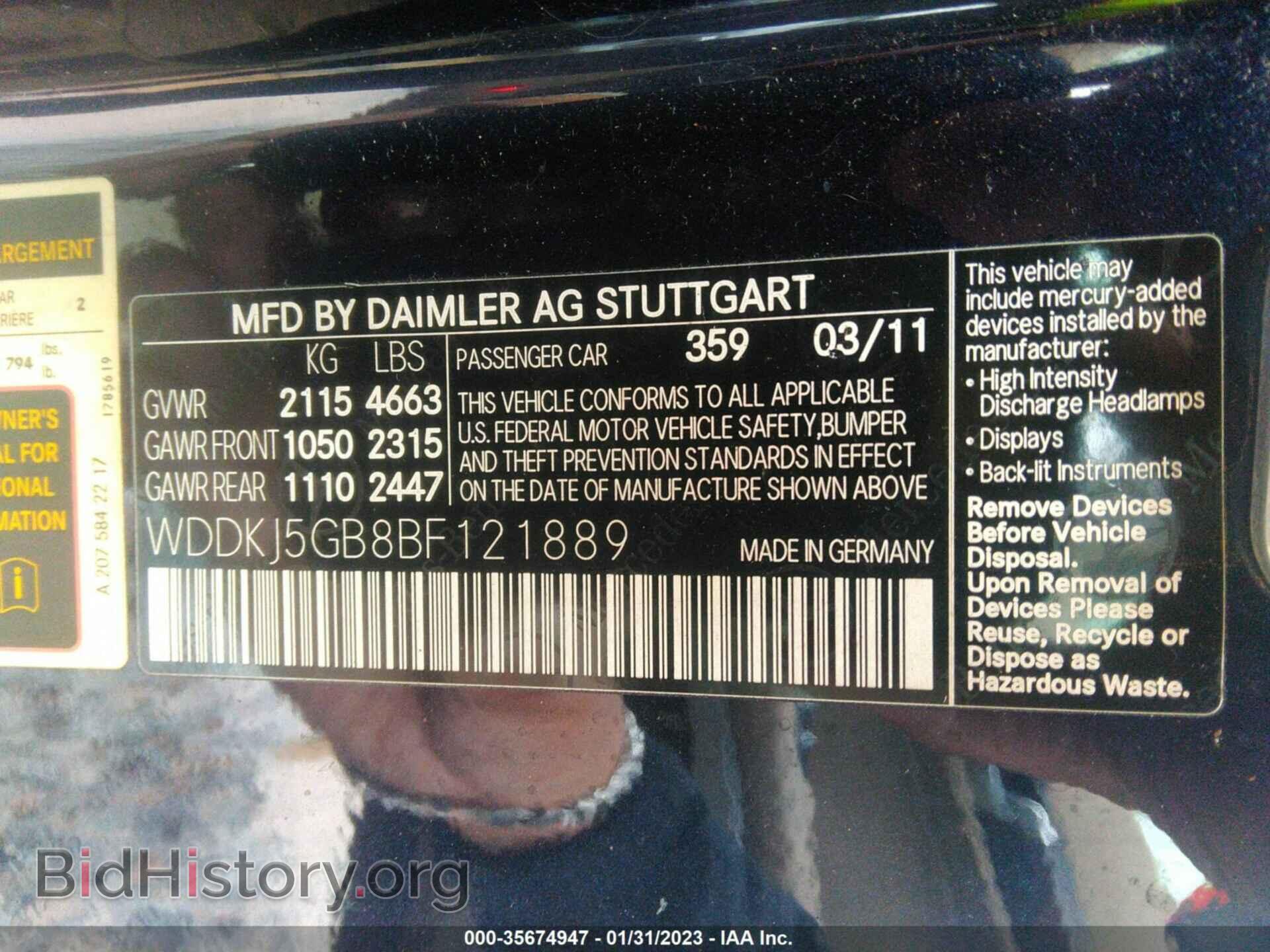 2011 MERCEDES-BENZ E-CLASS - VIN: WDDKJ5GB8BF121889 - Фото 9
