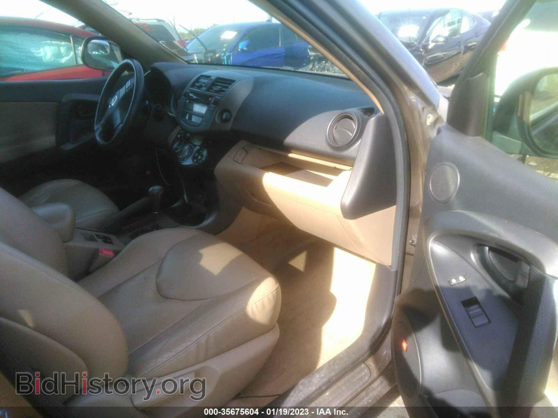 2011 TOYOTA RAV4 - VIN: 2T3DK4DV1BW042944 - Фото 5