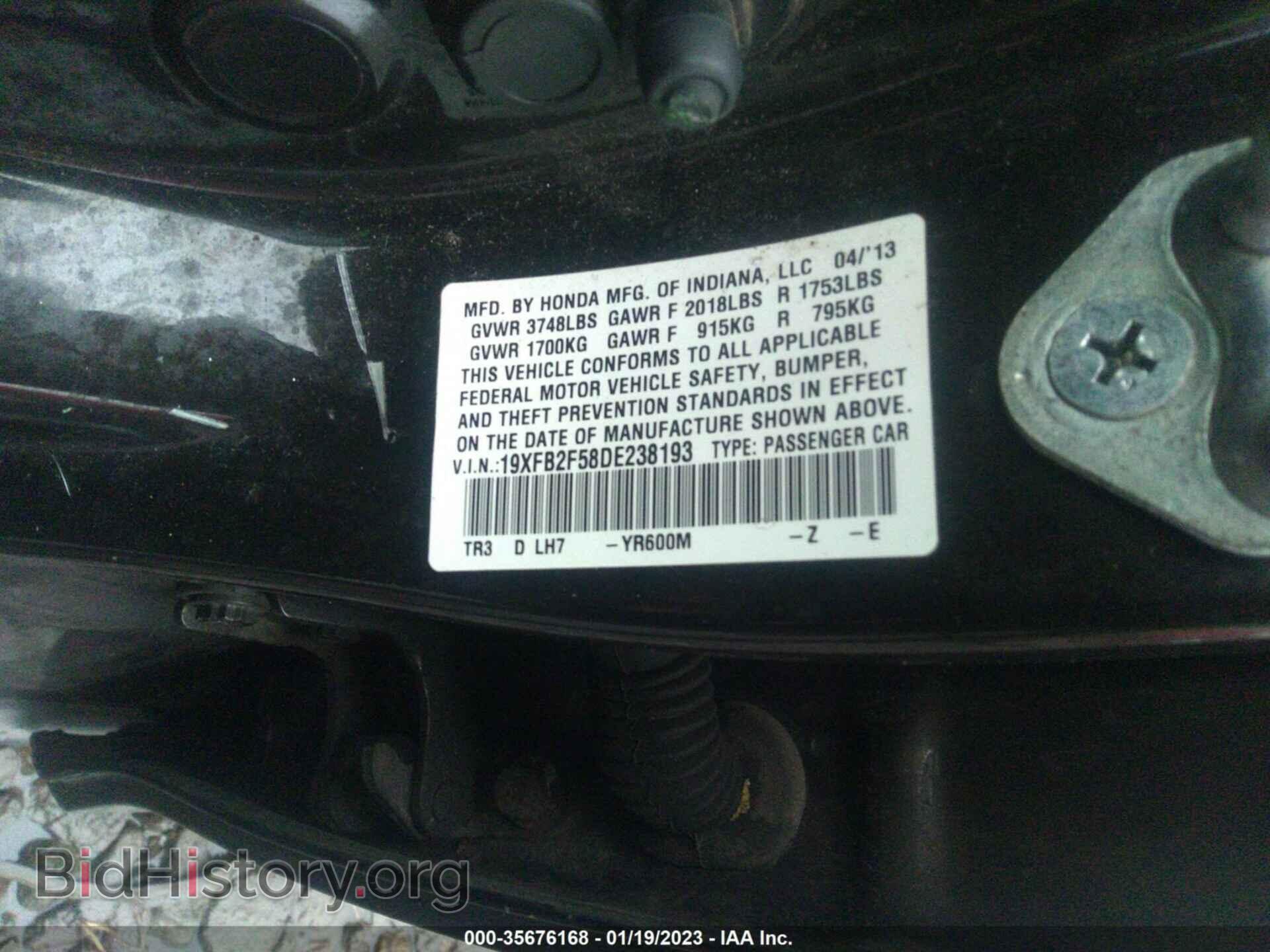 2013 HONDA CIVIC SDN - VIN: 19XFB2F58DE238193 - Фото 9