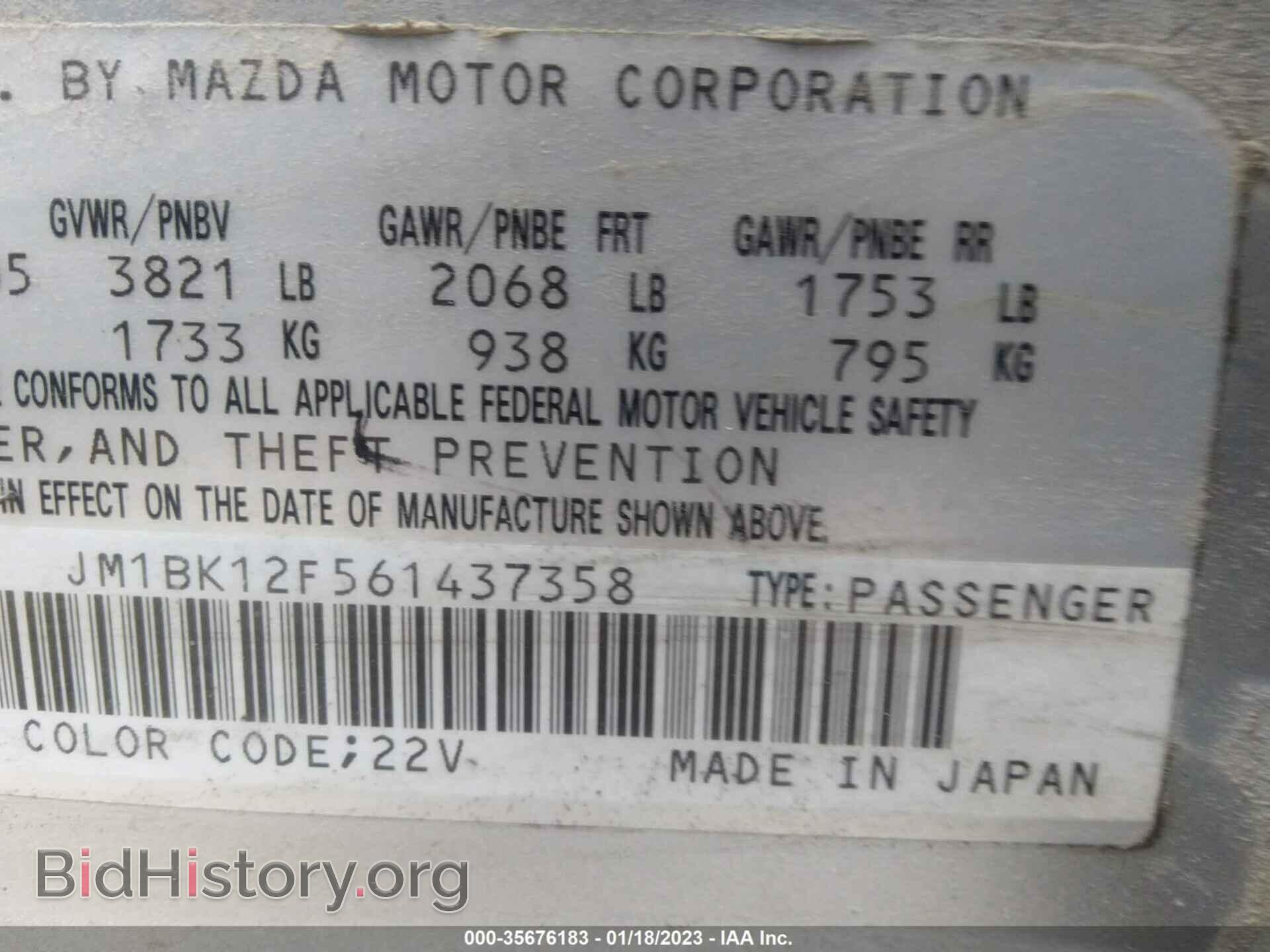 2006 MAZDA MAZDA3 - VIN: JM1BK12F561437358 - Фото 9