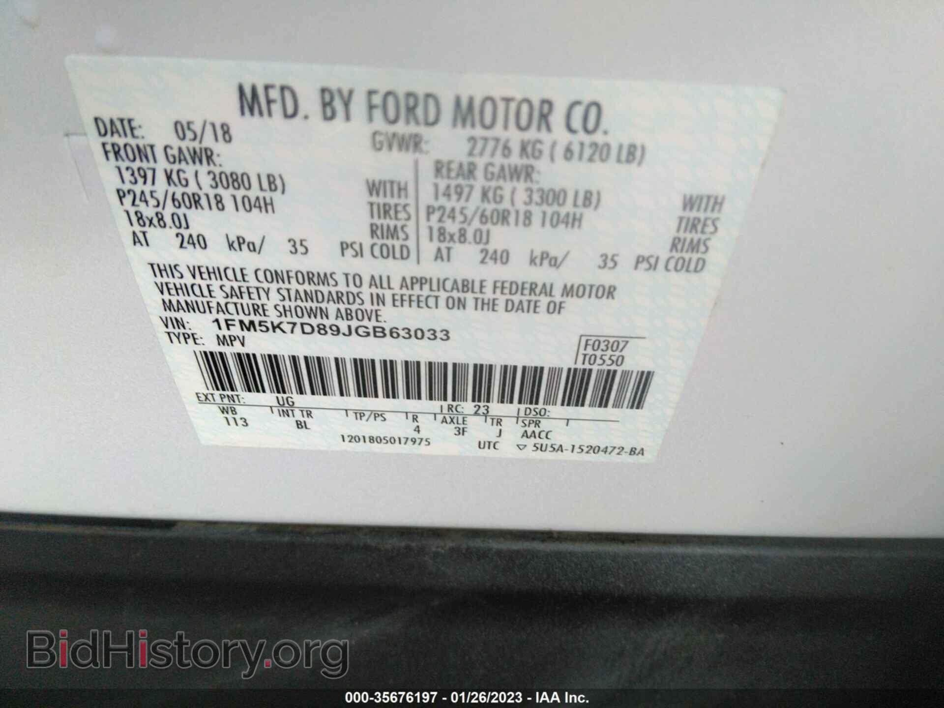 2018 FORD EXPLORER - VIN: 1FM5K7D89JGB63033 - Фото 9