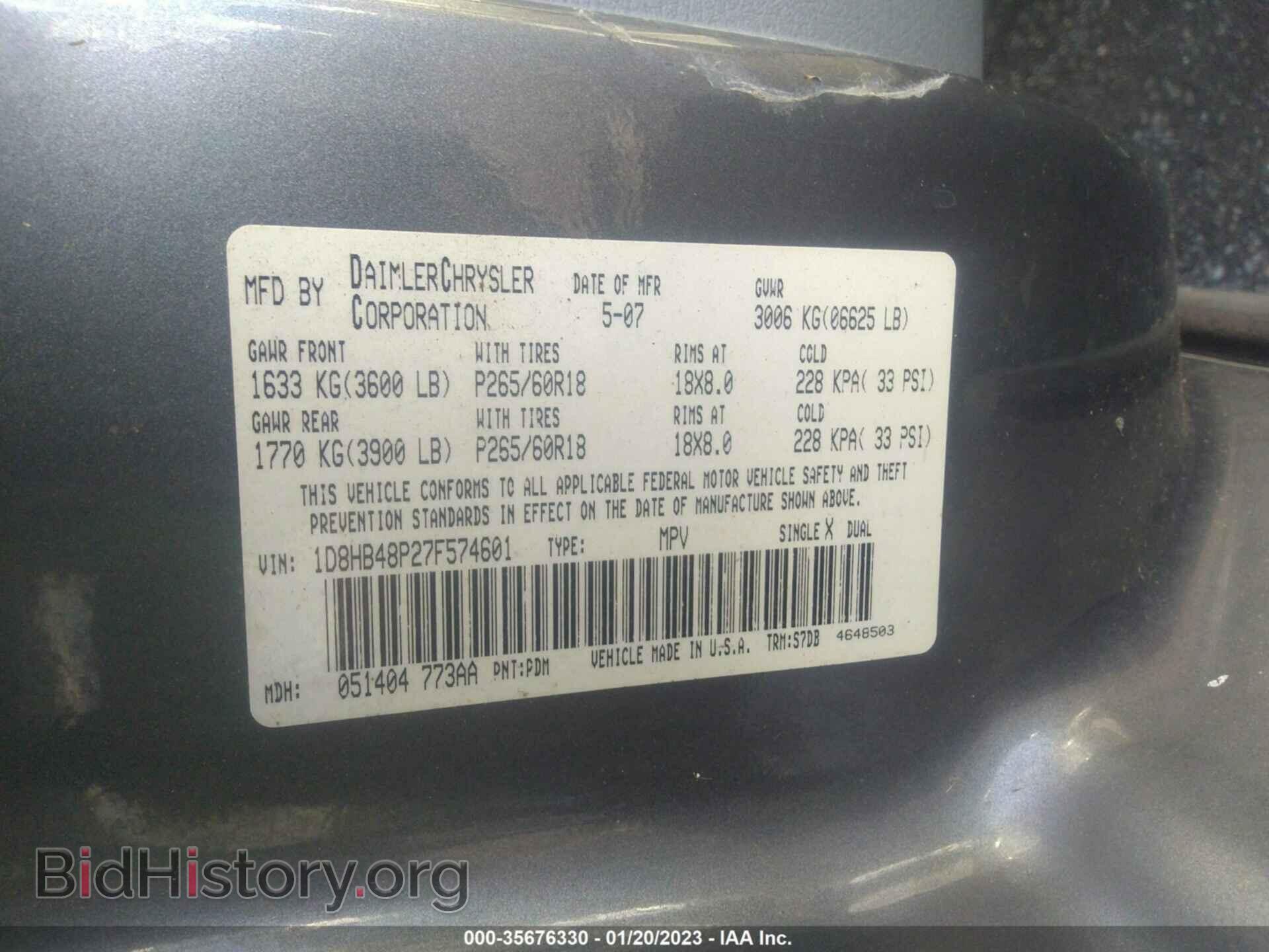 2007 DODGE DURANGO - VIN: 1D8HB48P27F574601 - Photo 9