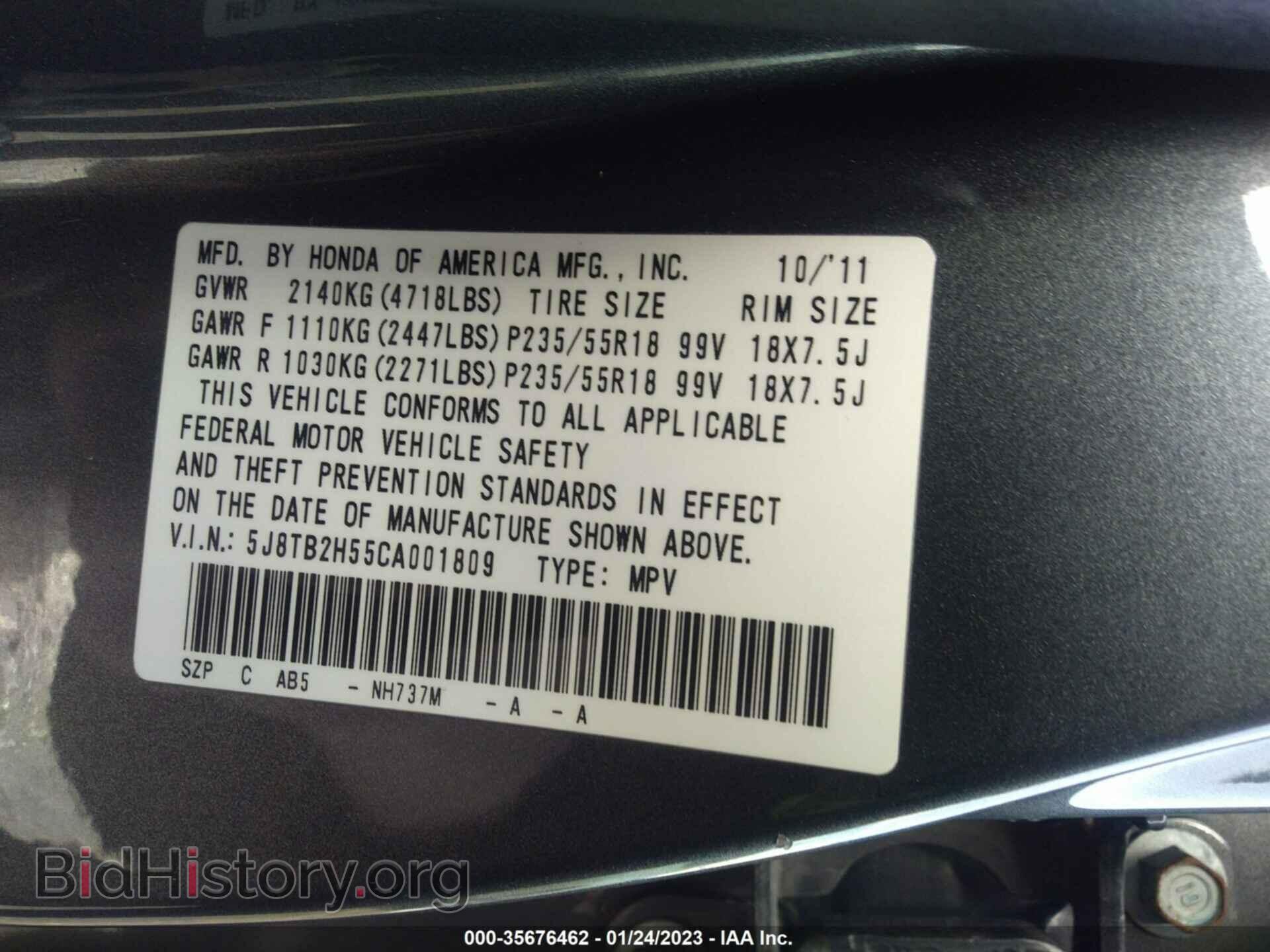 2012 ACURA RDX - VIN: 5J8TB2H55CA001809 - Photo 9