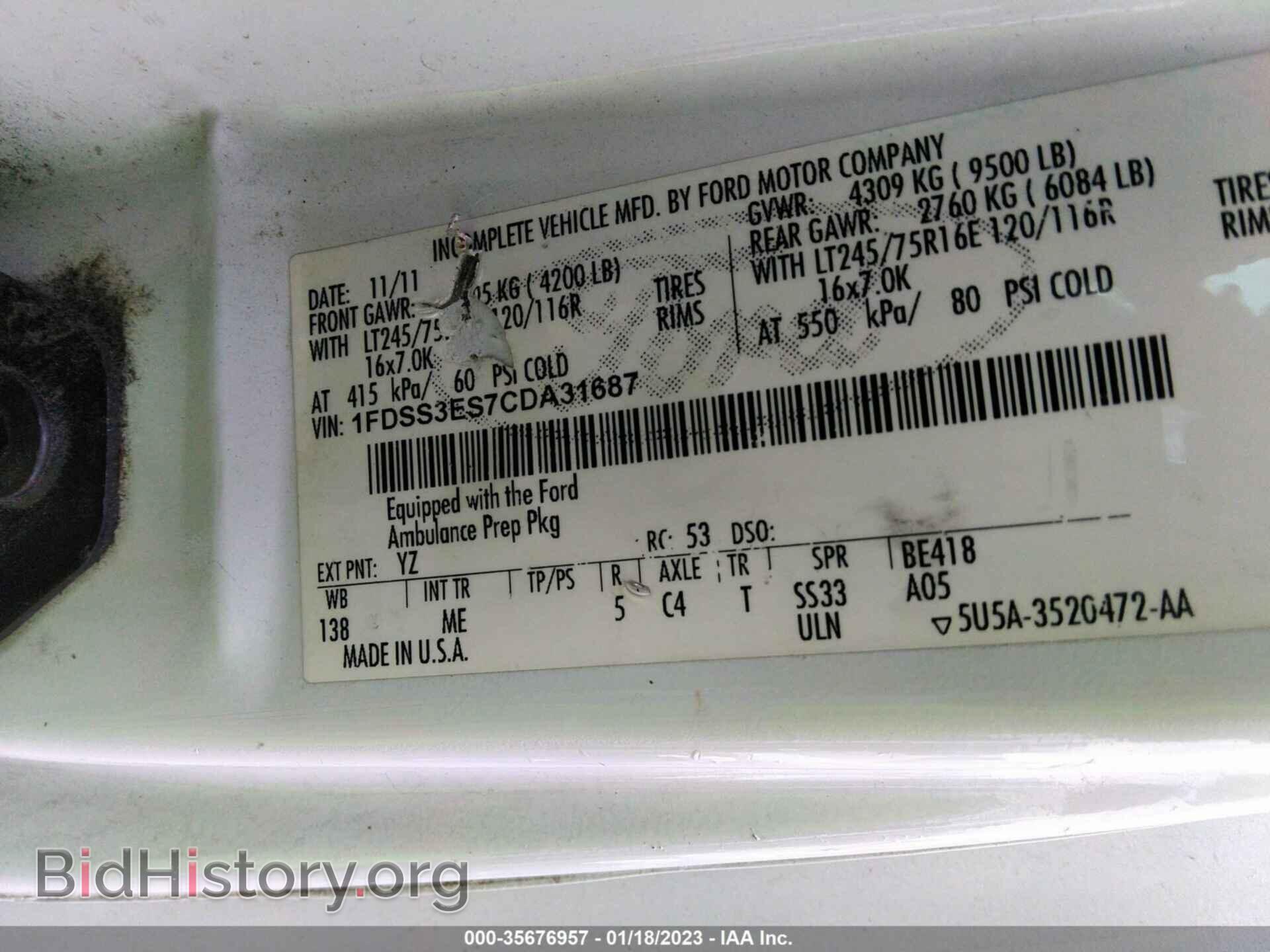 2012 FORD ECONOLINE CARGO VAN - VIN: 1FDSS3ES7CDA31687 - Фото 9