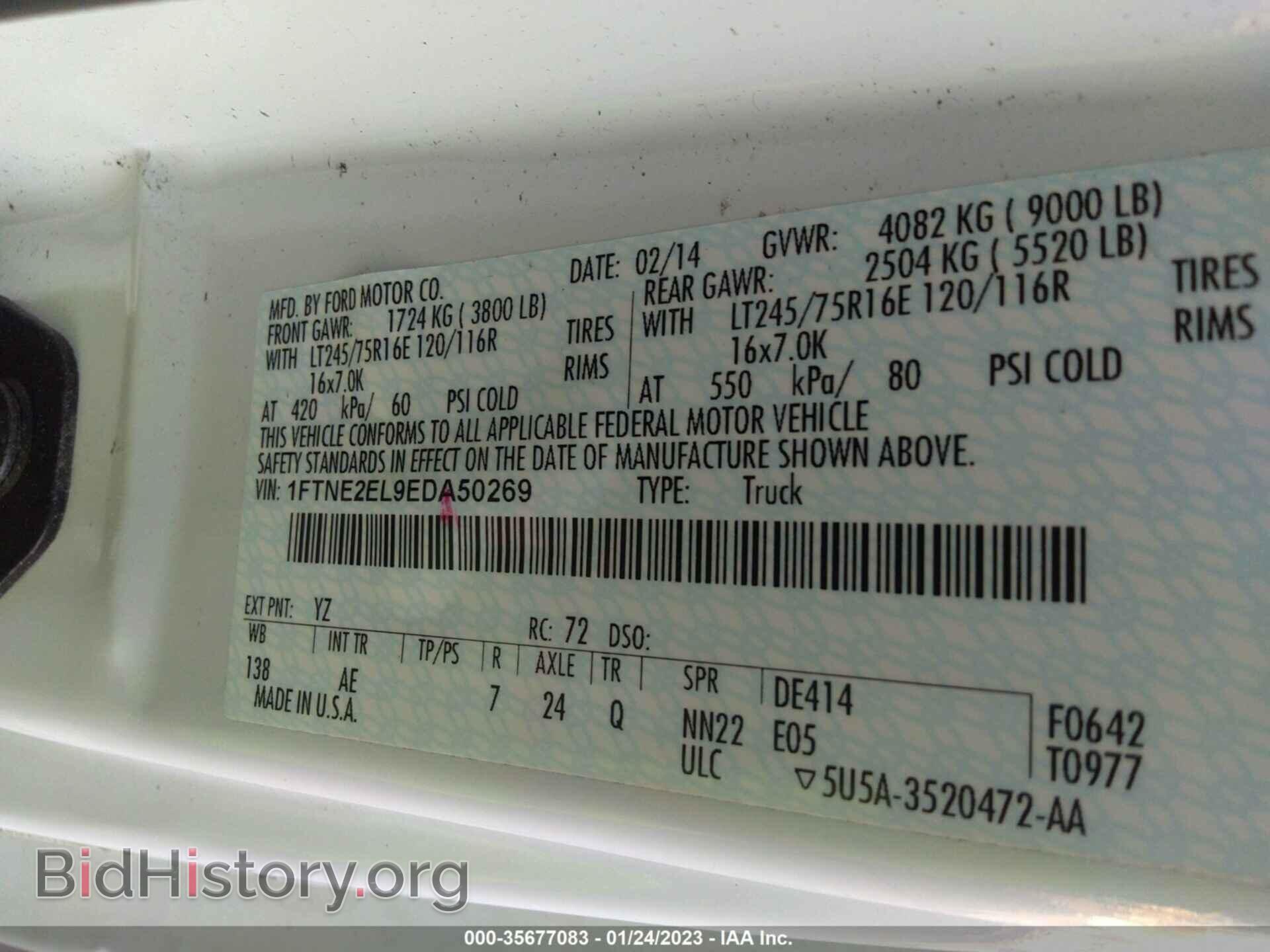 2014 FORD ECONOLINE CARGO VAN - VIN: 1FTNE2EL9EDA50269 - Фото 9
