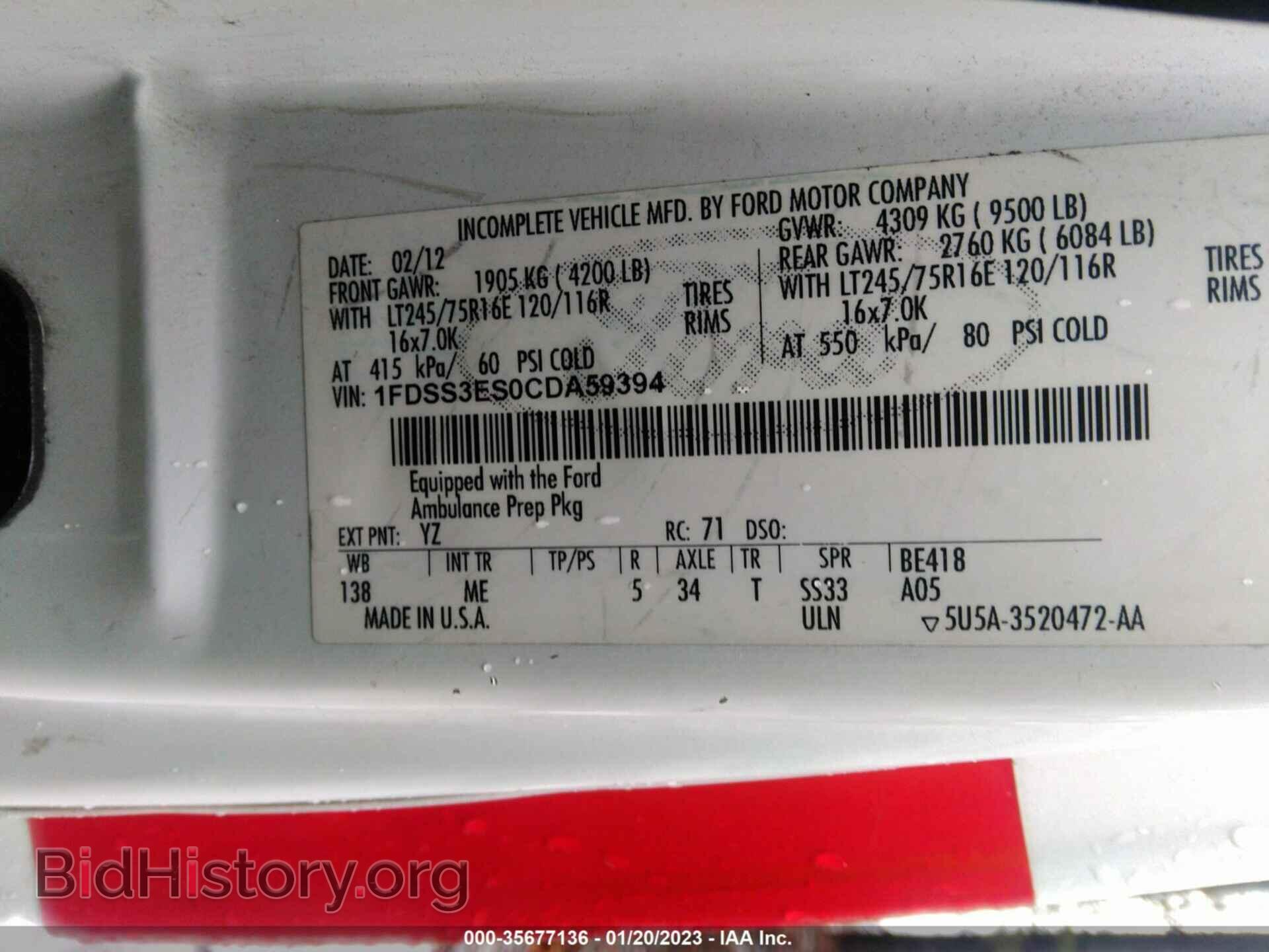2012 FORD ECONOLINE CARGO VAN - VIN: 1FDSS3ES0CDA59394 - Photo 9
