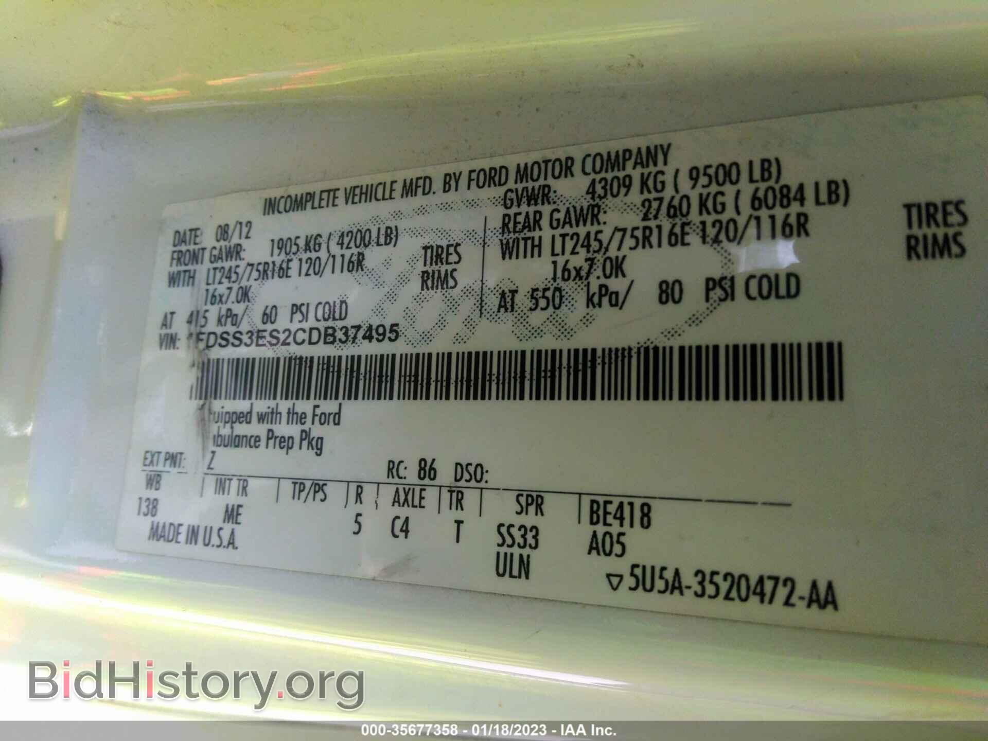 2012 FORD ECONOLINE CARGO VAN - VIN: 1FDSS3ES2CDB37495 - Фото 9