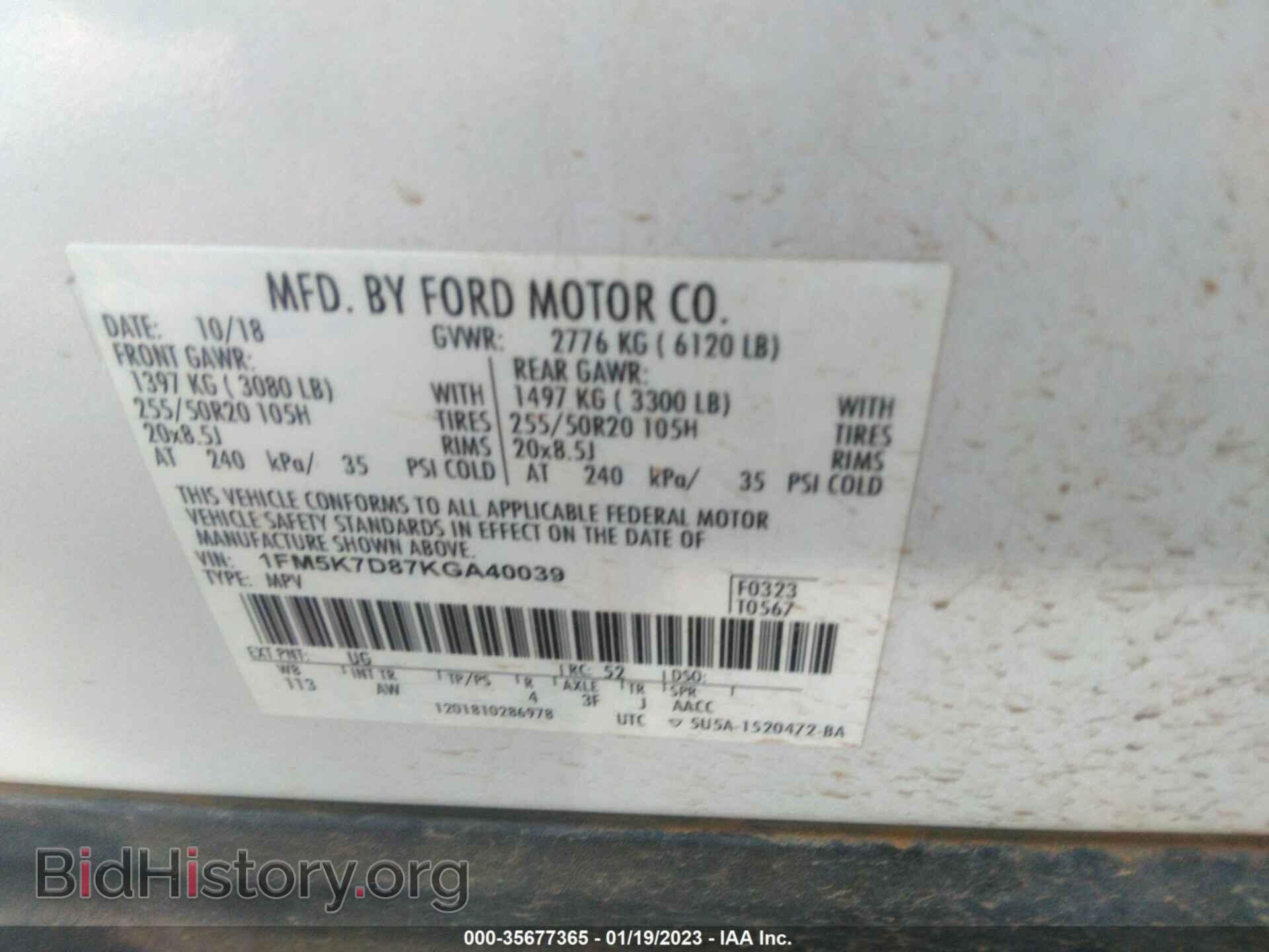 2019 FORD EXPLORER - VIN: 1FM5K7D87KGA40039 - Фото 9