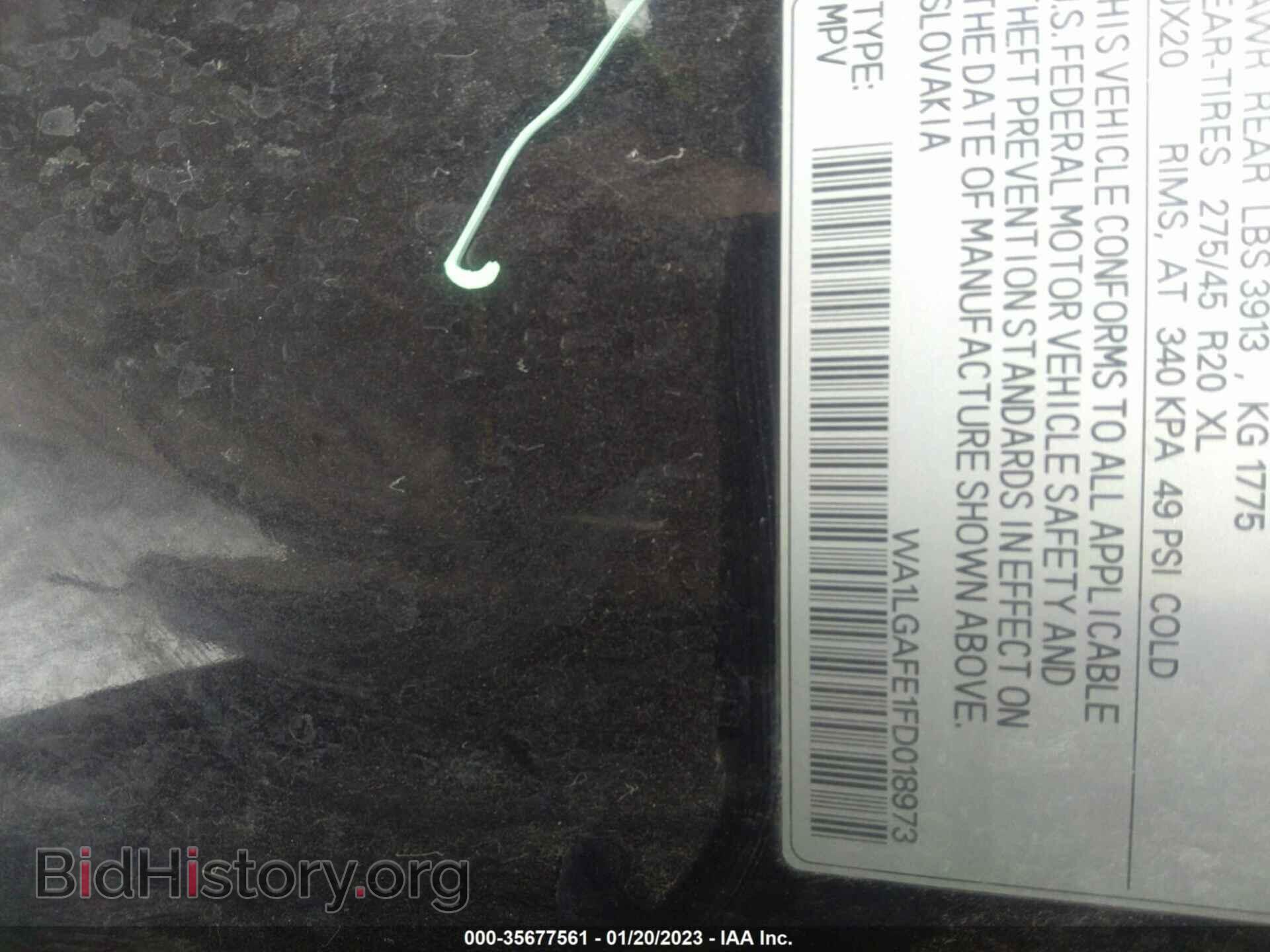 2015 AUDI Q7 - VIN: WA1LGAFE1FD018973 - Фото 9