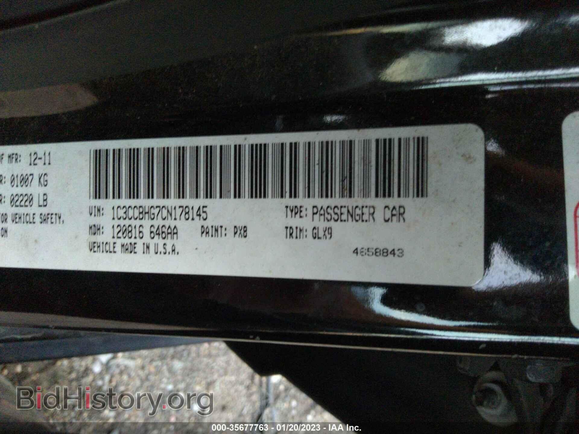 2012 CHRYSLER 200 - VIN: 1C3CCBHG7CN178145 - Фото 9