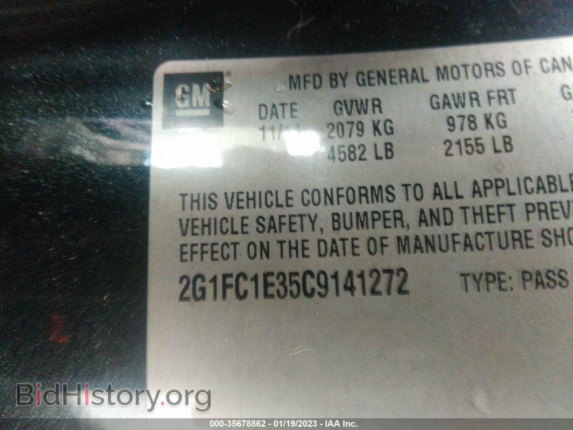 2012 CHEVROLET CAMARO - VIN: 2G1FC1E35C9141272 - Фото 9