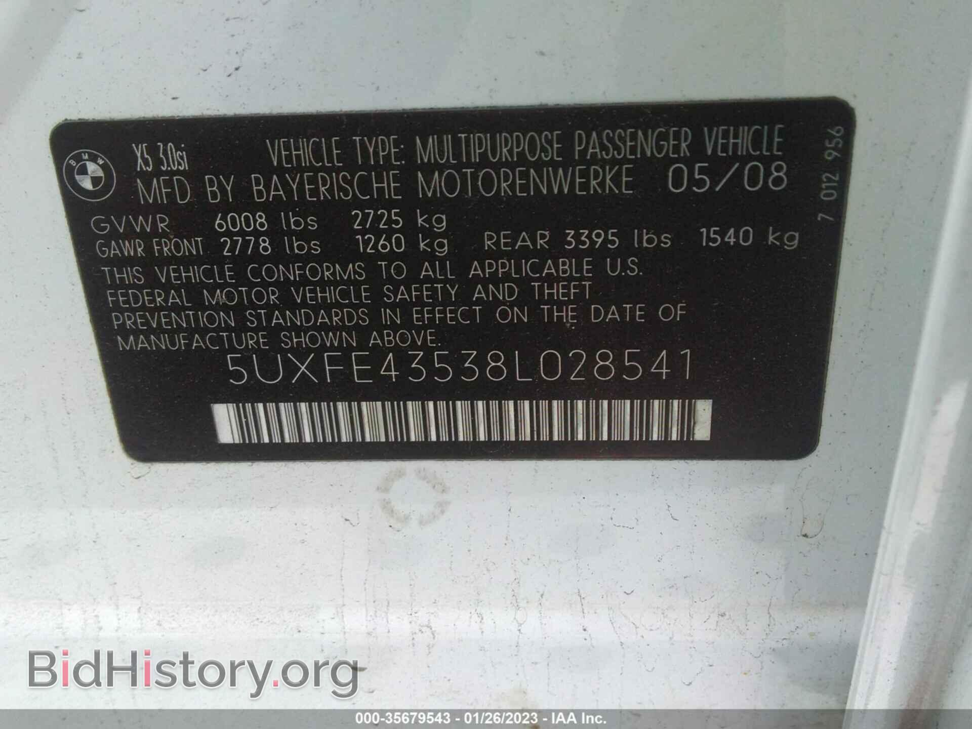 2008 BMW X5 - VIN: 5UXFE43538L028541 - Фото 9