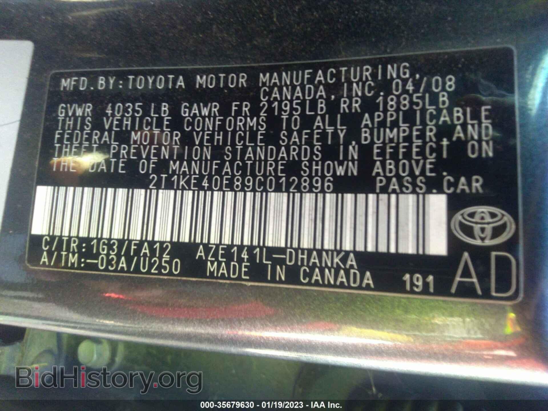 2009 TOYOTA MATRIX - VIN: 2T1KE40E89C012896 - Фото 9