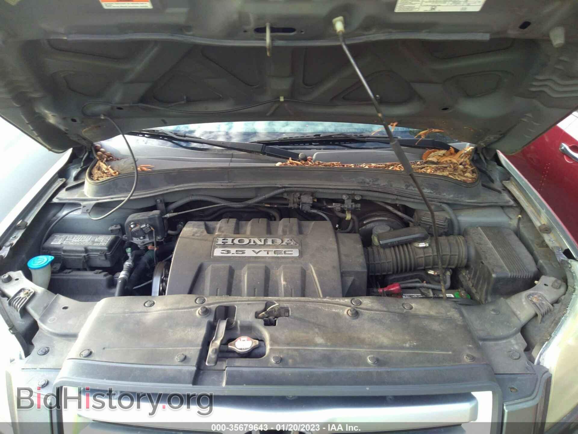 2007 HONDA PILOT - VIN: 5FNYF18427B012239 - Фото 10