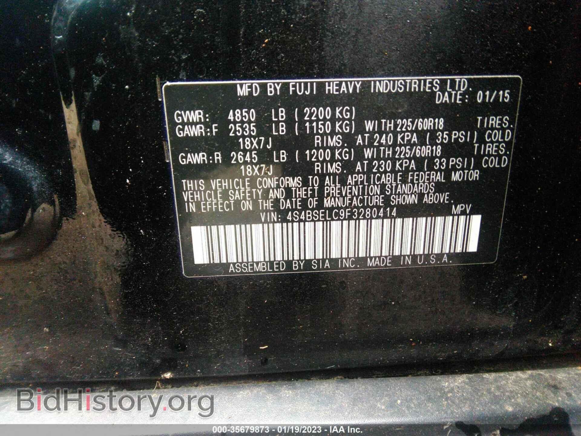 2015 SUBARU OUTBACK - VIN: 4S4BSELC9F3280414 - Фото 9