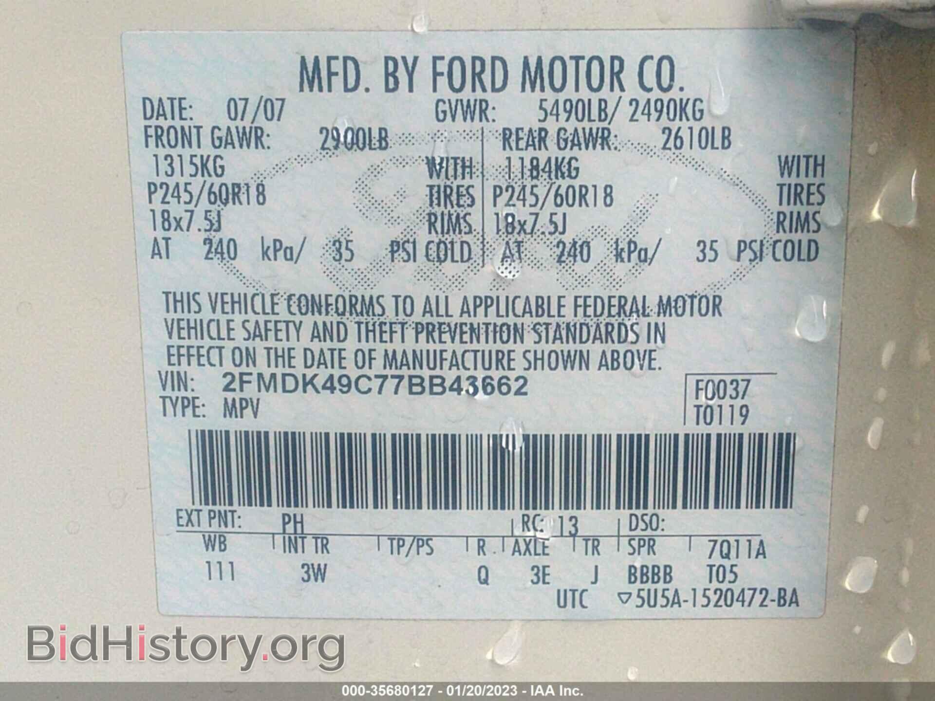 2007 FORD EDGE - VIN: 2FMDK49C77BB43662 - Photo 9