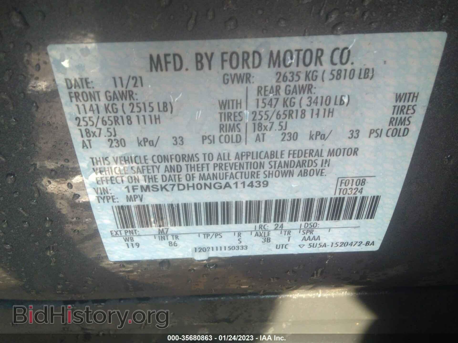 2022 FORD EXPLORER - VIN: 1FMSK7DH0NGA11439 - Photo 9