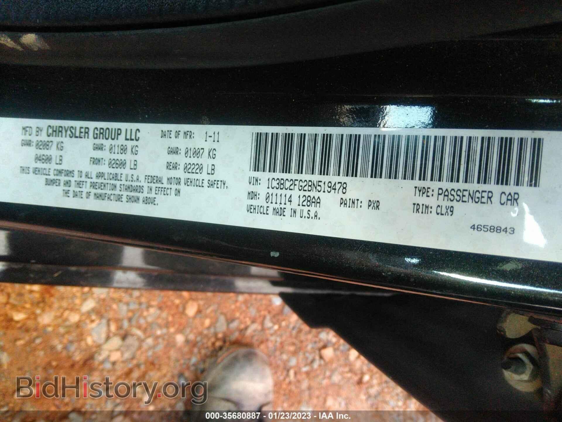 2011 CHRYSLER 200 - VIN: 1C3BC2FG2BN519478 - Фото 9