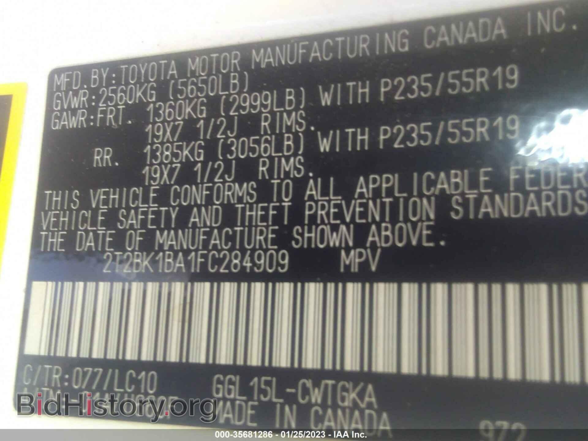 2015 LEXUS RX 350 - VIN: 2T2BK1BA1FC284909 - Фото 9