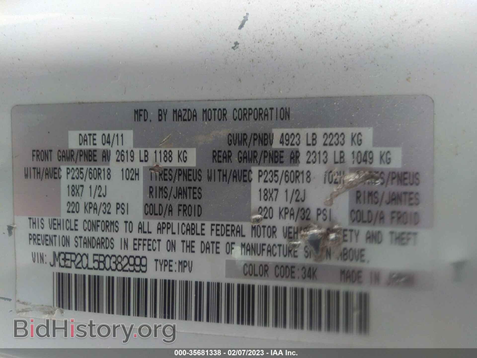 2011 MAZDA CX-7 - VIN: JM3ER2CL5B0382999 - Фото 9