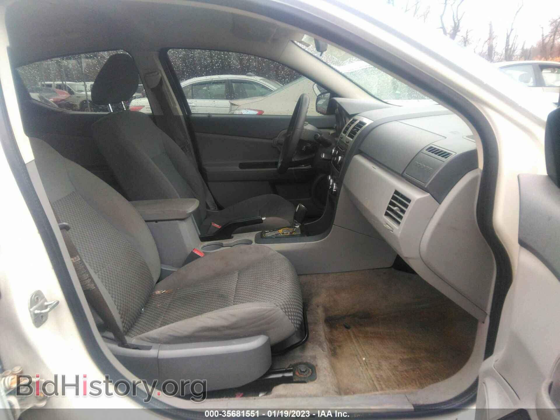 2008 DODGE AVENGER - VIN: 1B3LC46K08N683600 - Фото 5