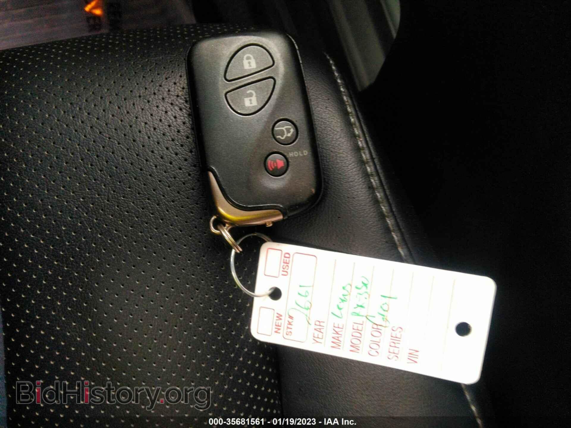 2013 LEXUS RX 350 - VIN: 2T2BK1BA9DC213101 - Фото 11