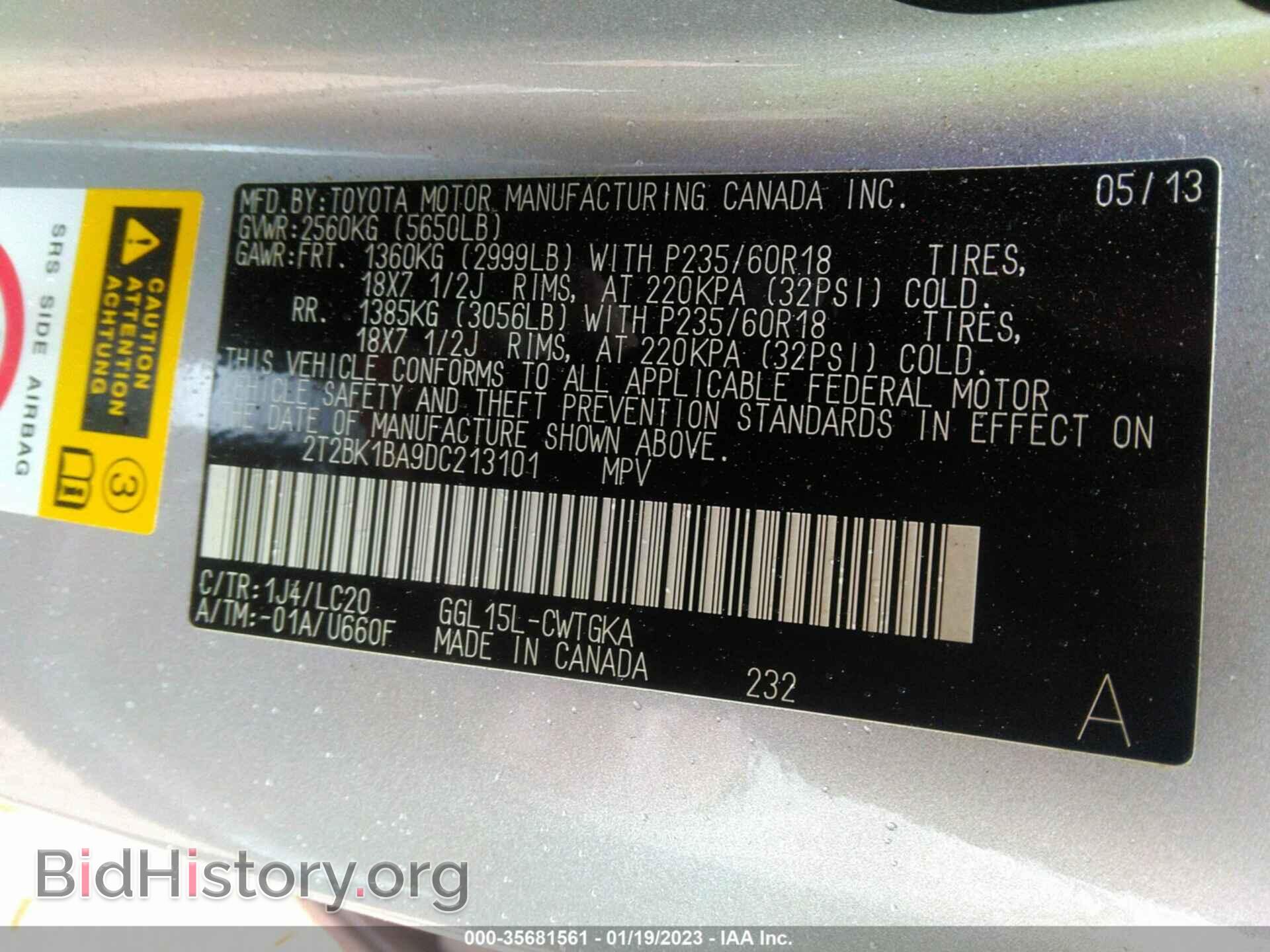 2013 LEXUS RX 350 - VIN: 2T2BK1BA9DC213101 - Фото 9