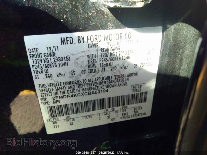 2012 Ford EDGE (VIN 2FMDK4KCXCBA63194) — фото 9 из 11