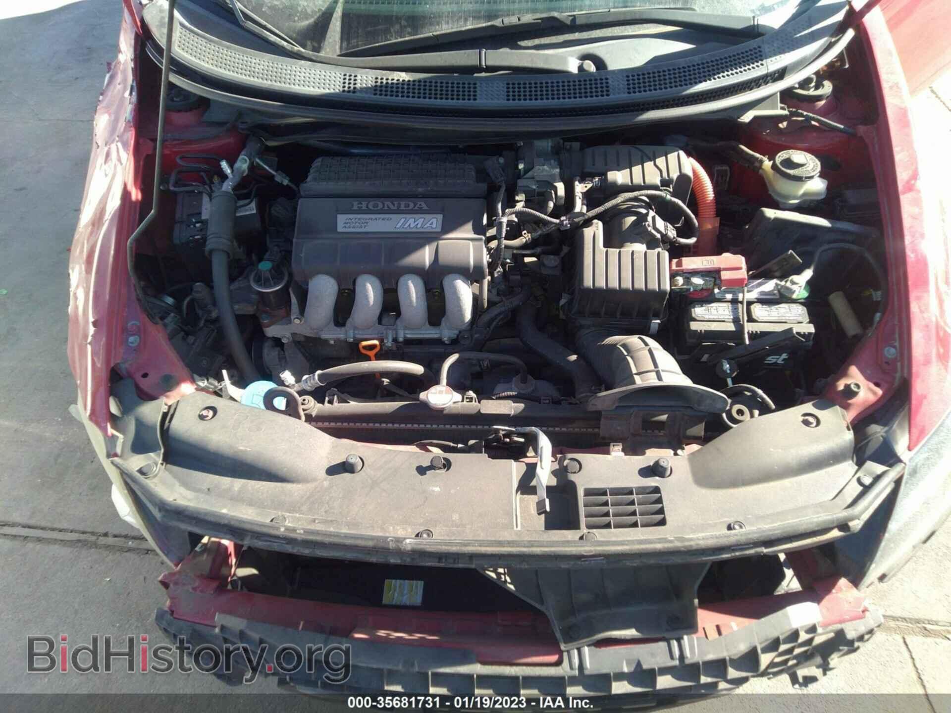 2012 HONDA CR-Z - VIN: JHMZF1D41CS004302 - Фото 10