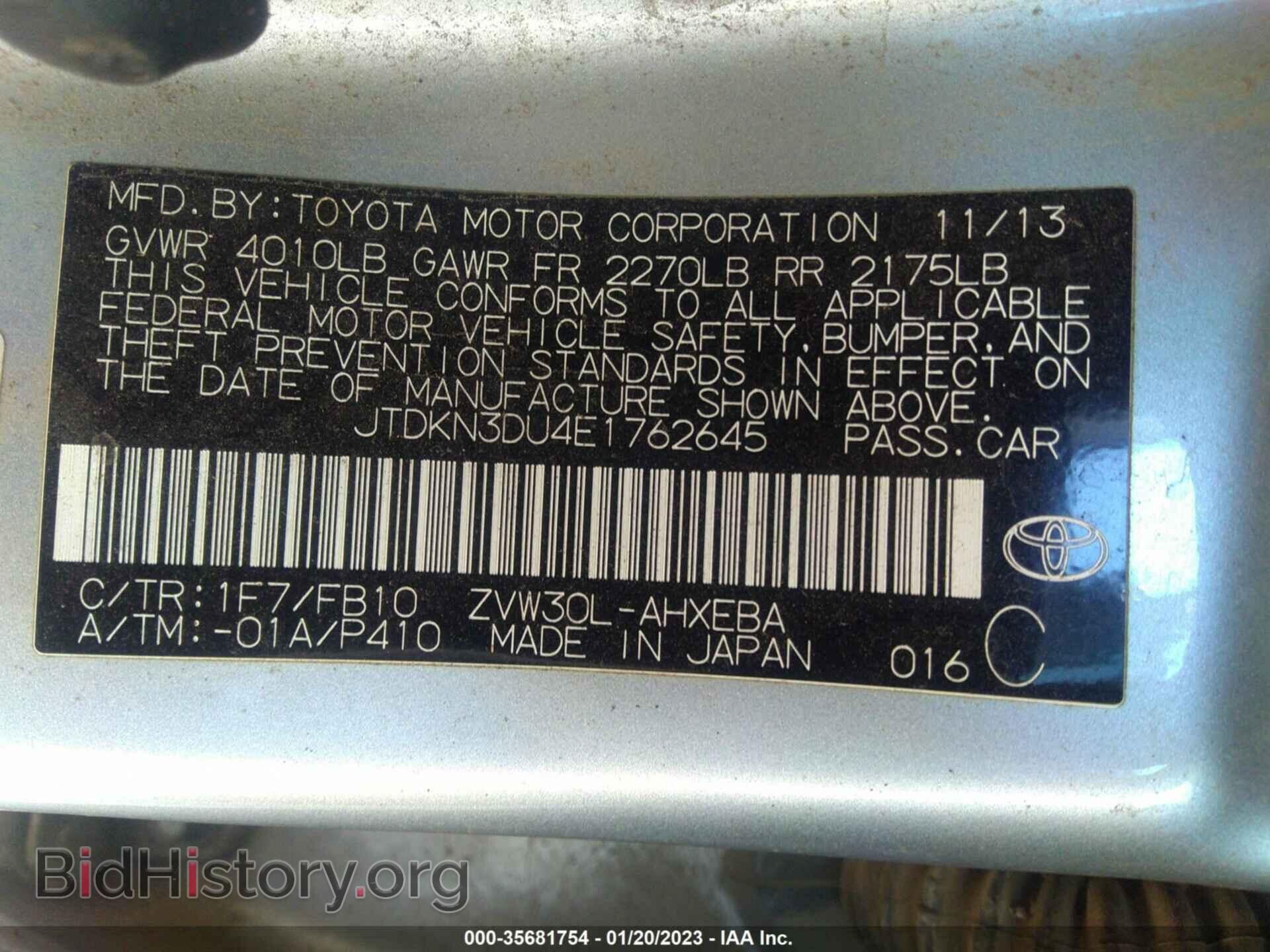 2014 TOYOTA PRIUS - VIN: JTDKN3DU4E1762645 - Фото 9