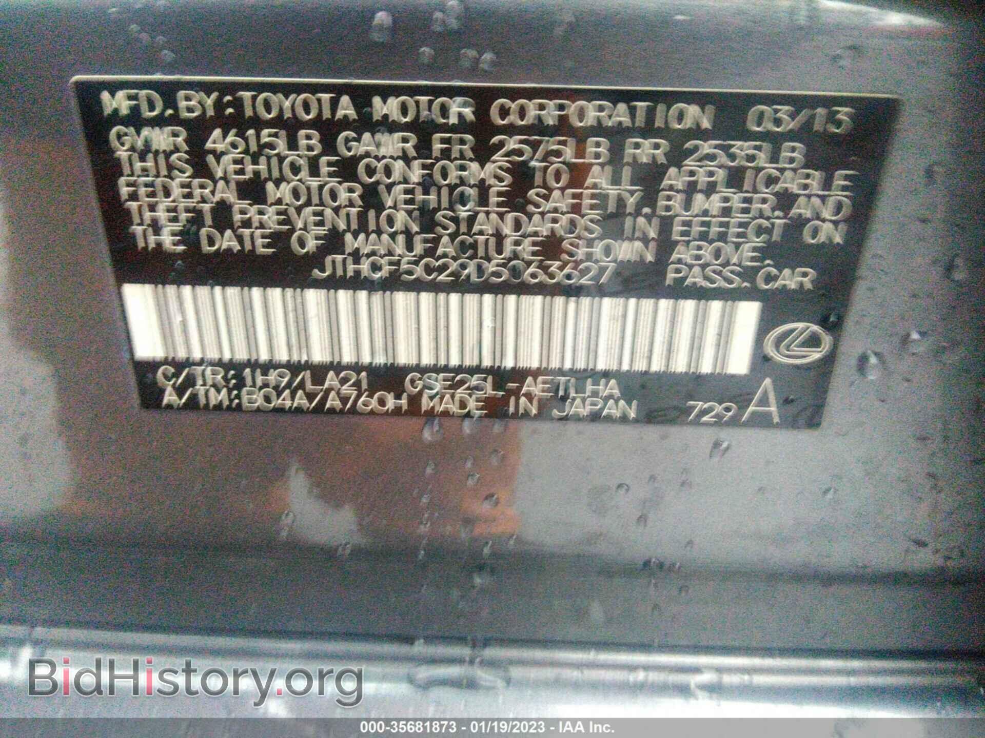 2013 LEXUS IS 250 - VIN: JTHCF5C29D5063627 - Фото 9