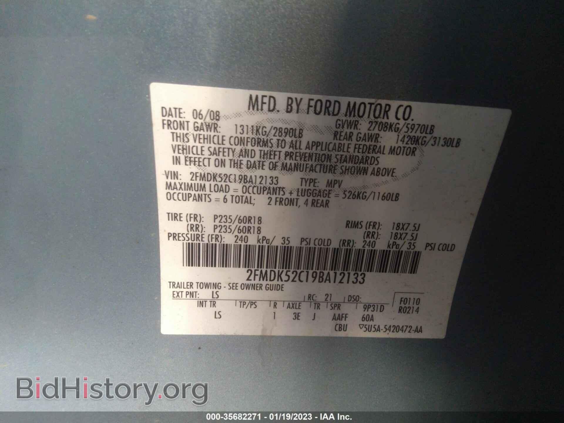 2009 FORD FLEX - VIN: 2FMDK52C19BA12133 - Фото 9