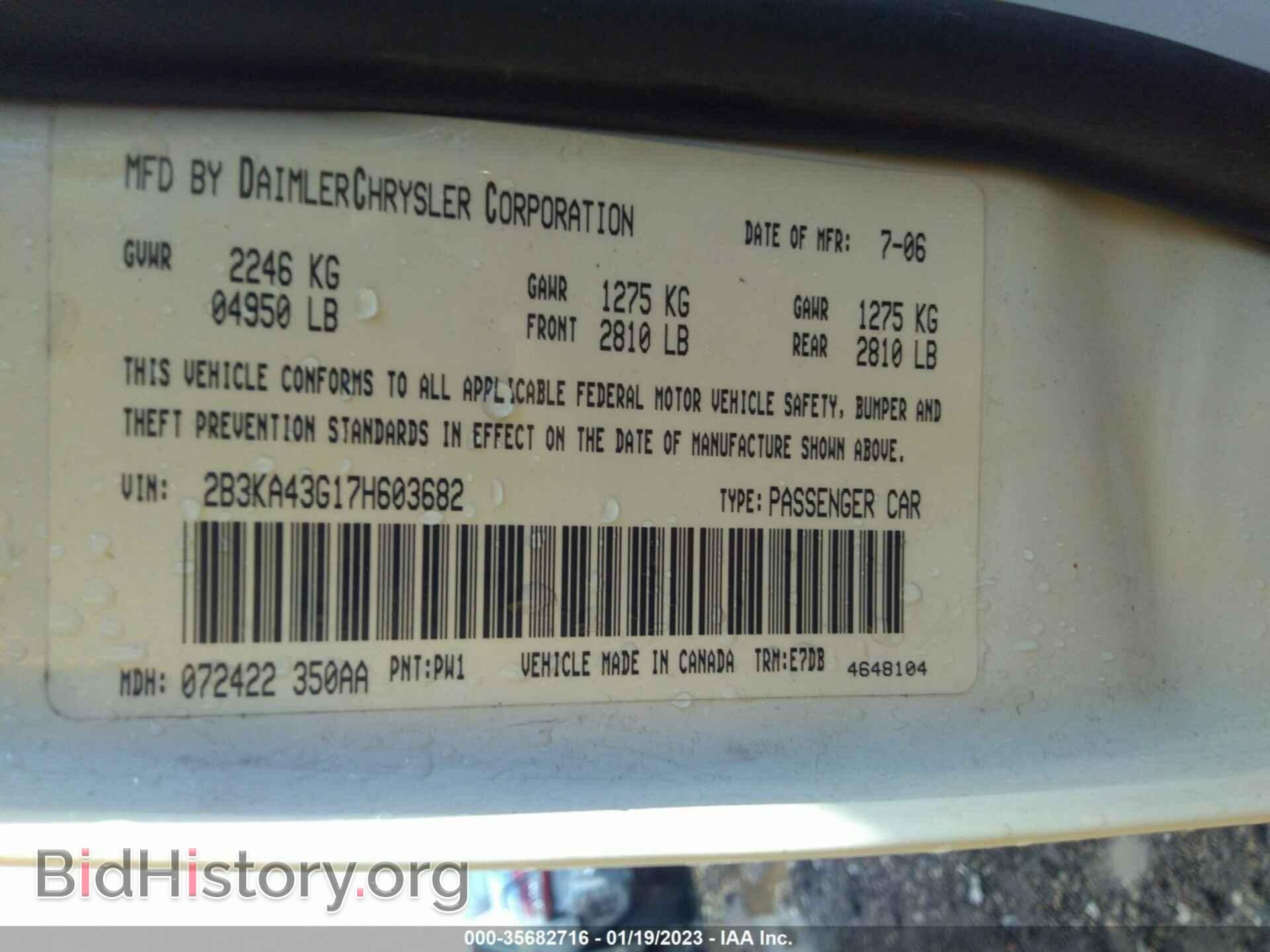 2007 DODGE CHARGER - VIN: 2B3KA43G17H603682 - Фото 9
