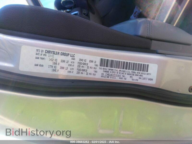 2012 Dodge DURANGO (VIN 1C4RDJAG1CC151915) — фото 9 из 11
