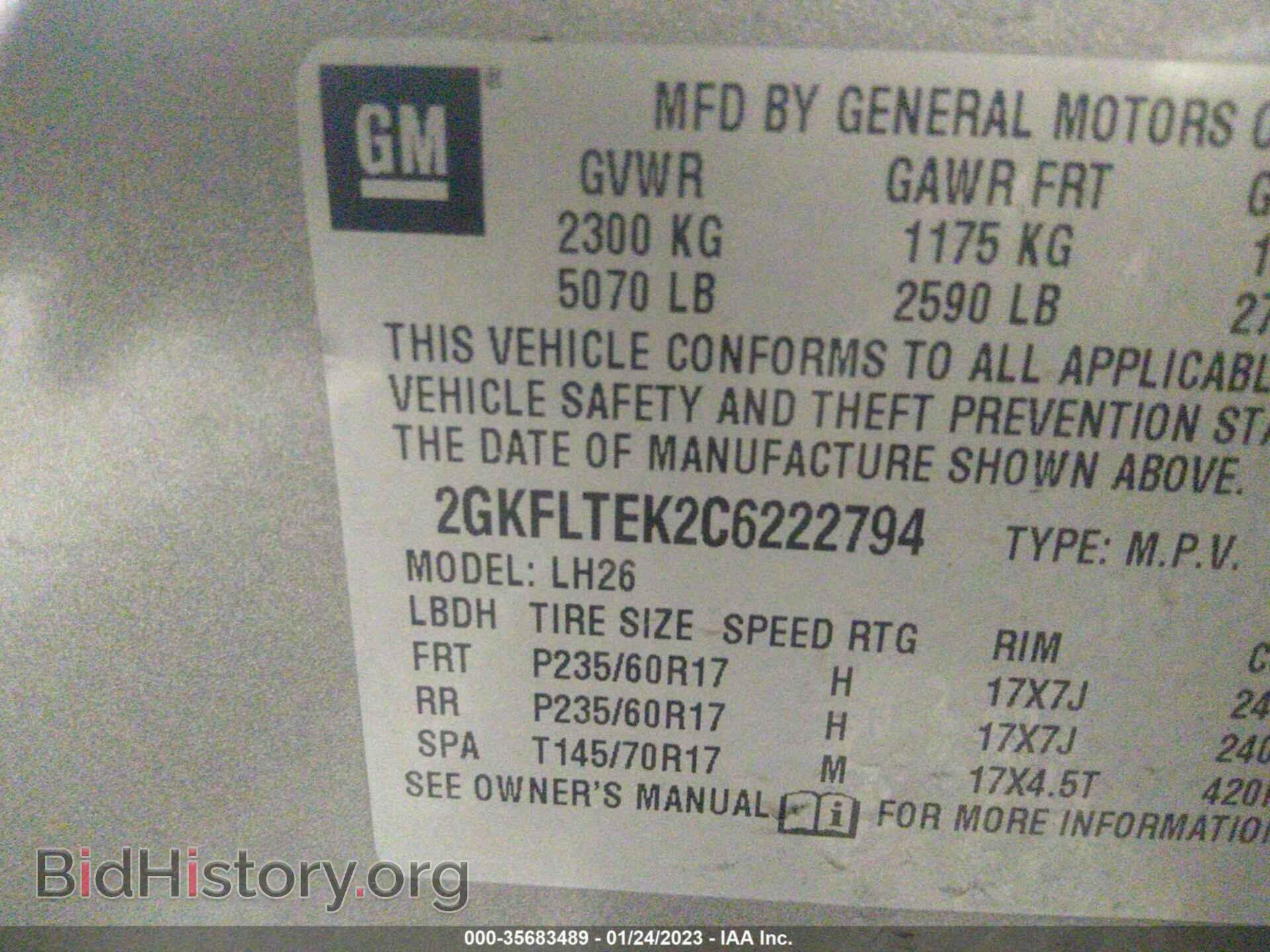 2012 GMC TERRAIN - VIN: 2GKFLTEK2C6222794 - Фото 9