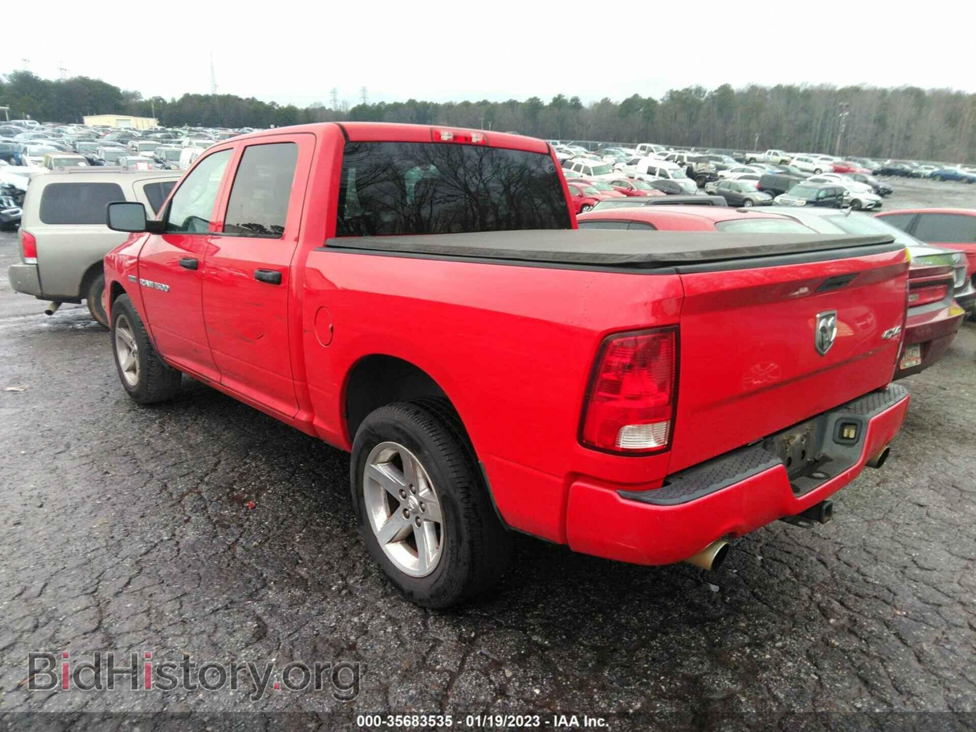 2012 RAM 1500 - VIN: 1C6RD7KT4CS284941 - Photo 3