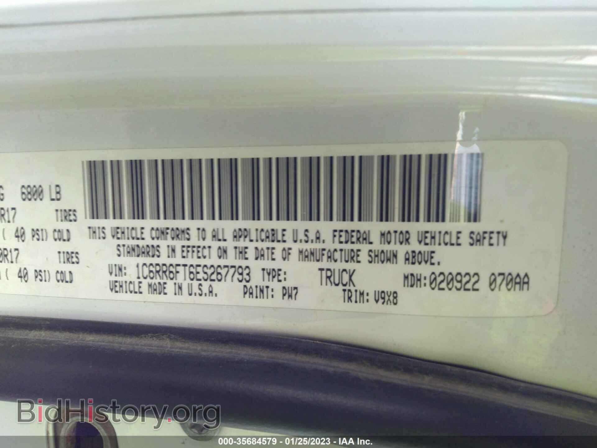 2014 RAM 1500 - VIN: 1C6RR6FT6ES267793 - Фото 9