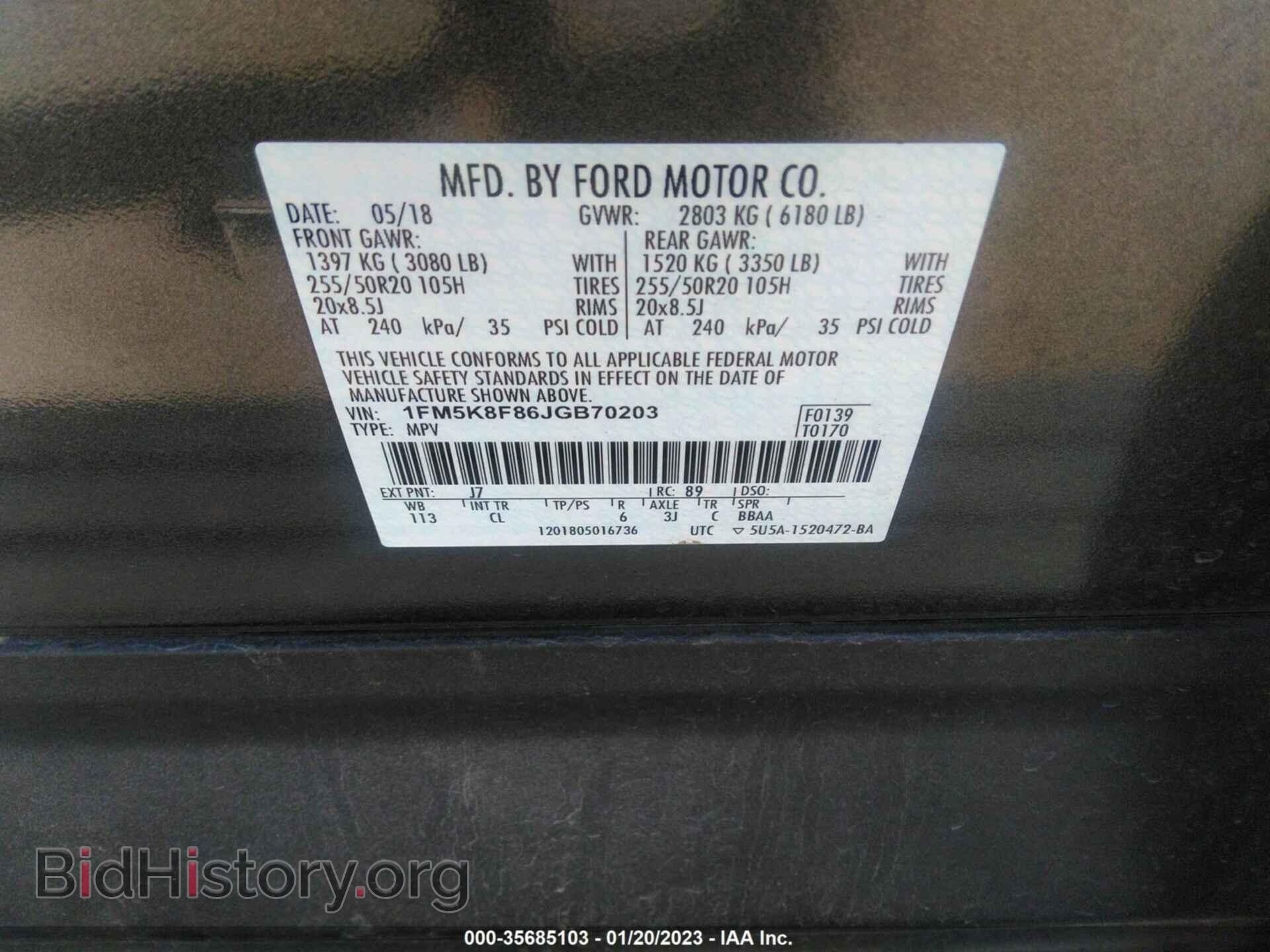 2018 FORD EXPLORER - VIN: 1FM5K8F86JGB70203 - Фото 9