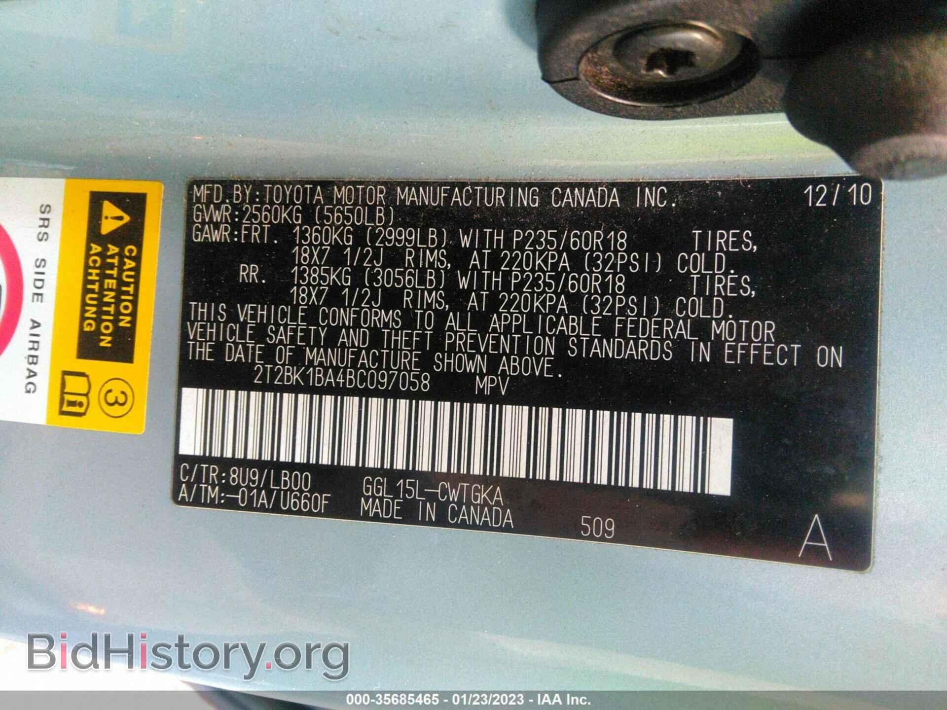 2011 LEXUS RX 350 - VIN: 2T2BK1BA4BC097058 - Фото 9