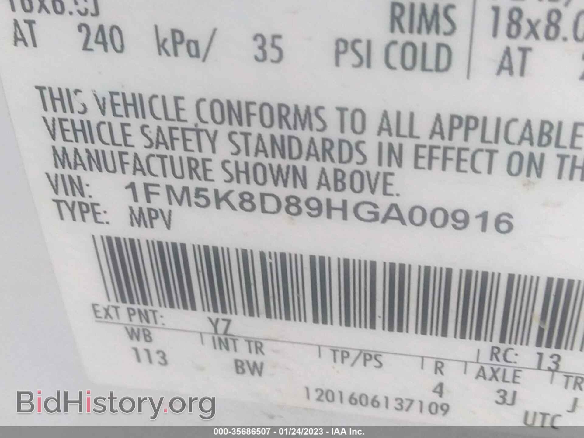 2017 FORD EXPLORER - VIN: 1FM5K8D89HGA00916 - Фото 9