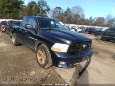 2012 RAM 1500 Express, серый — VIN 1C6RD6FT3CS216134, IAAI