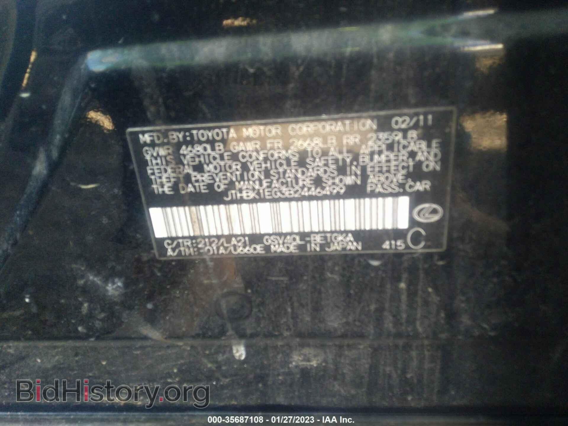 2011 LEXUS ES 350 - VIN: JTHBK1EG3B2446499 - Фото 9
