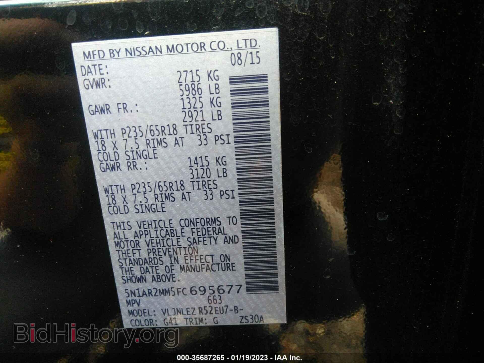 2015 NISSAN PATHFINDER - VIN: 5N1AR2MM5FC695677 - Фото 9