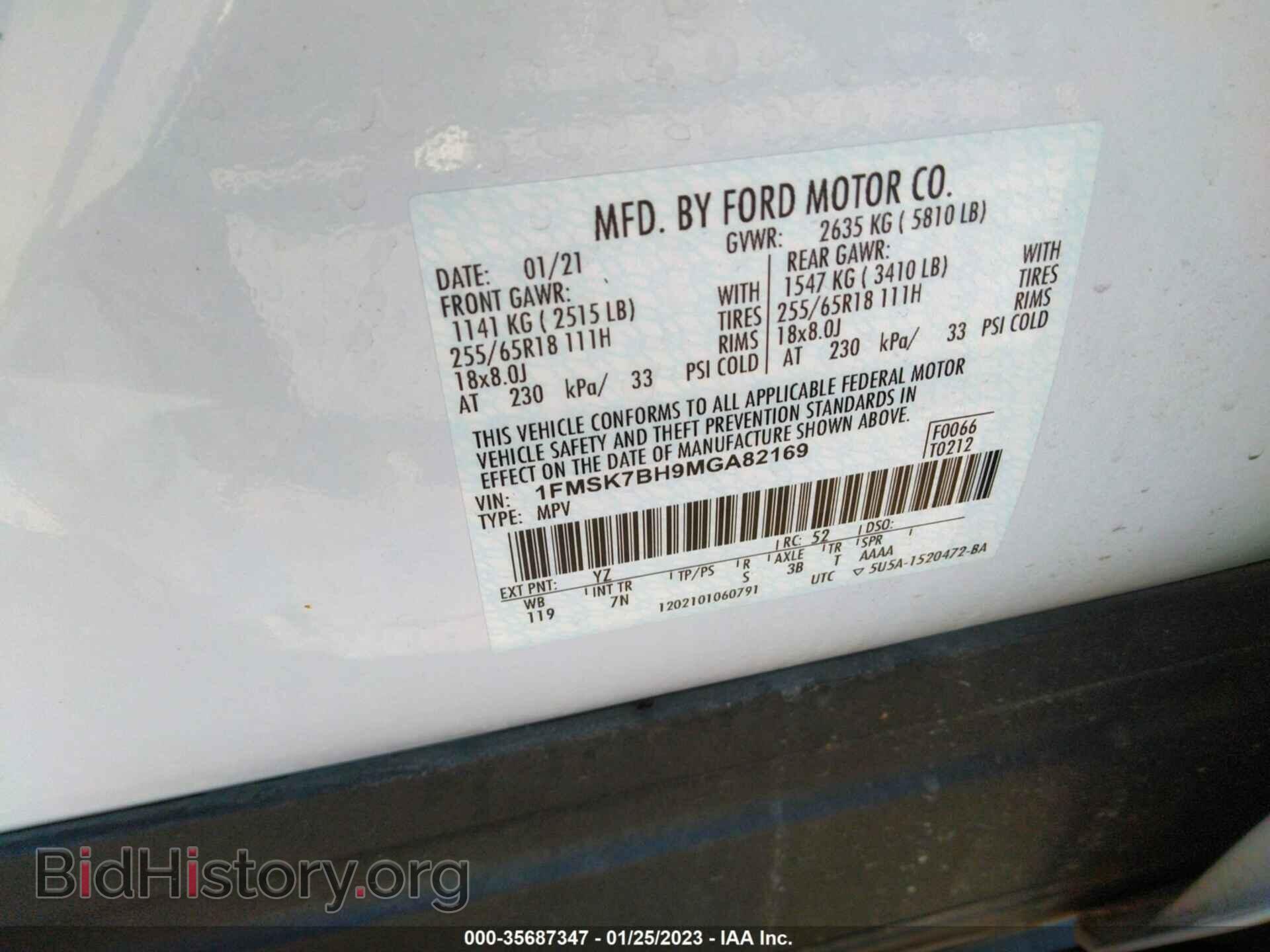2021 FORD EXPLORER - VIN: 1FMSK7BH9MGA82169 - Photo 9
