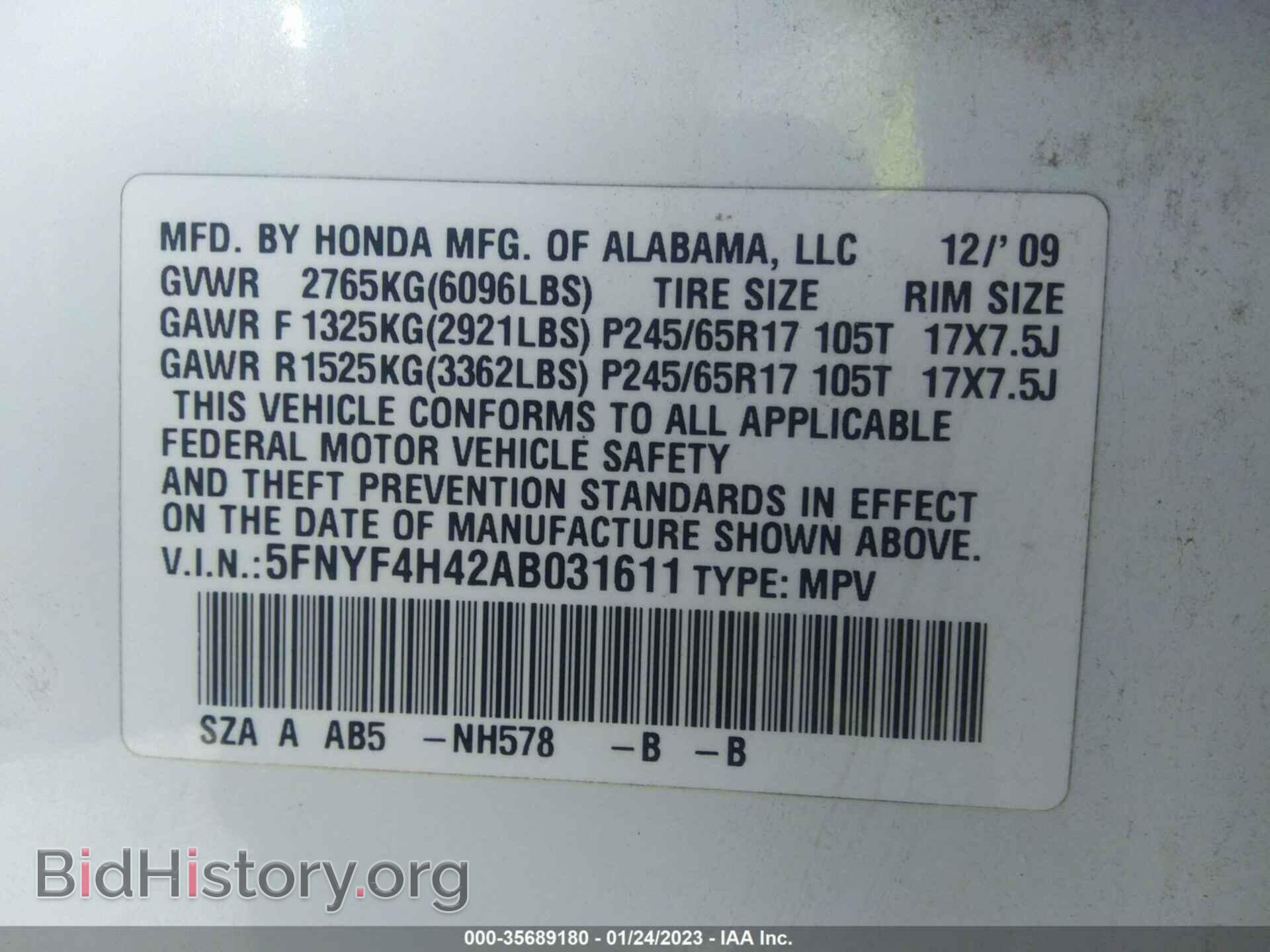 2010 HONDA PILOT - VIN: 5FNYF4H42AB031611 - Фото 9