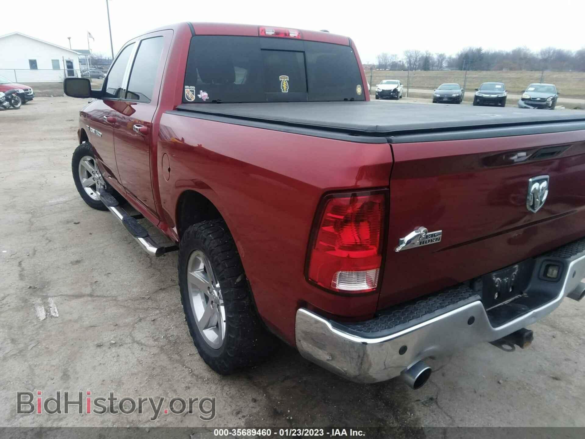2012 RAM 1500 - VIN: 1C6RD7LT8CS269454 - Photo 3
