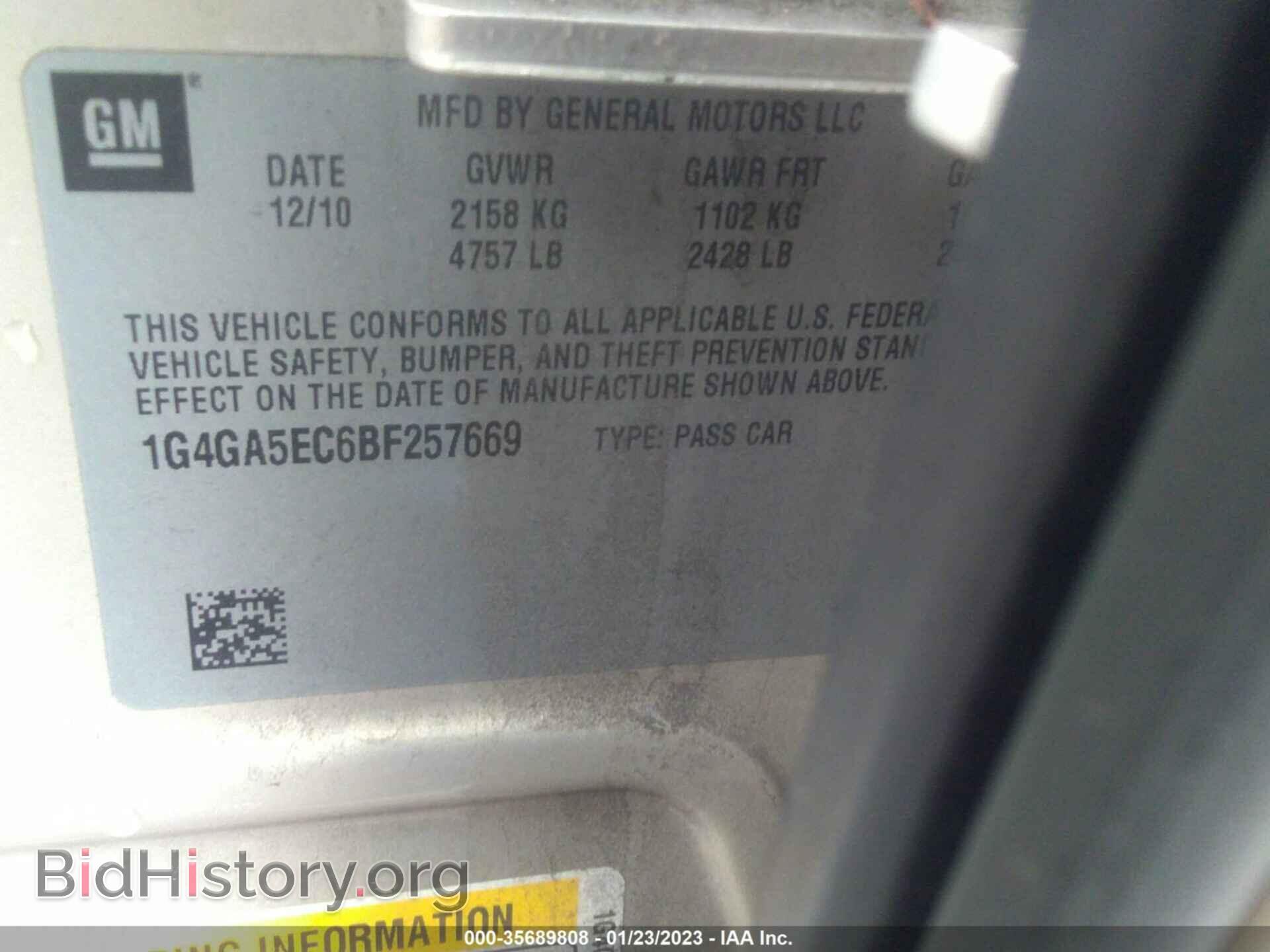 2011 BUICK LACROSSE - VIN: 1G4GA5EC6BF257669 - Фото 9