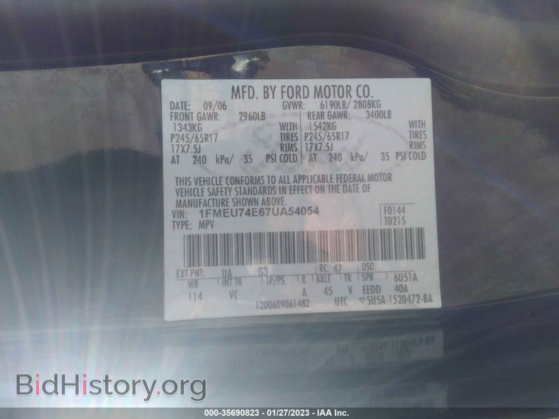 2007 FORD EXPLORER - VIN: 1FMEU74E67UA54054 - Фото 9