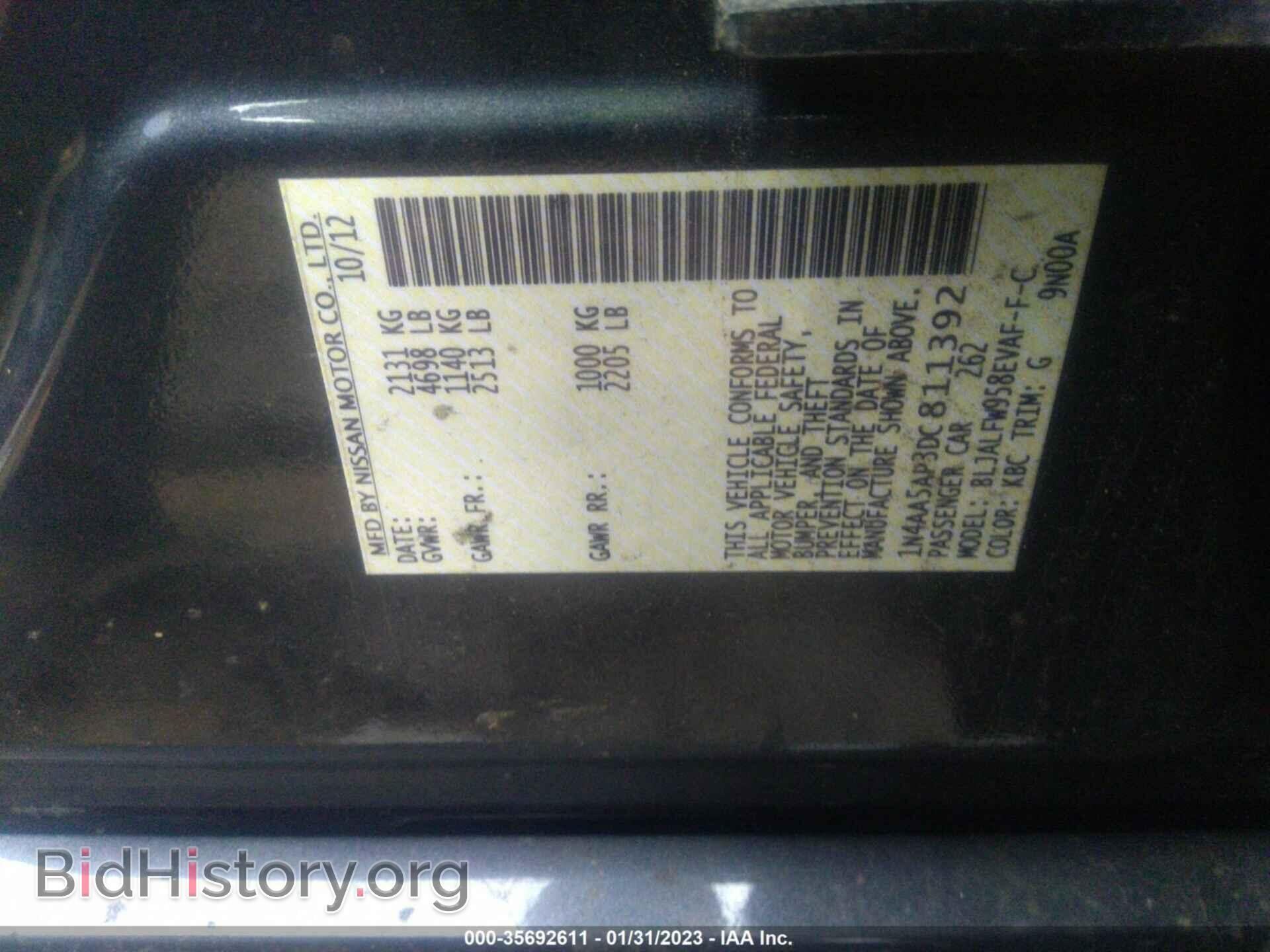 2013 NISSAN MAXIMA - VIN: 1N4AA5AP3DC811392 - Фото 9
