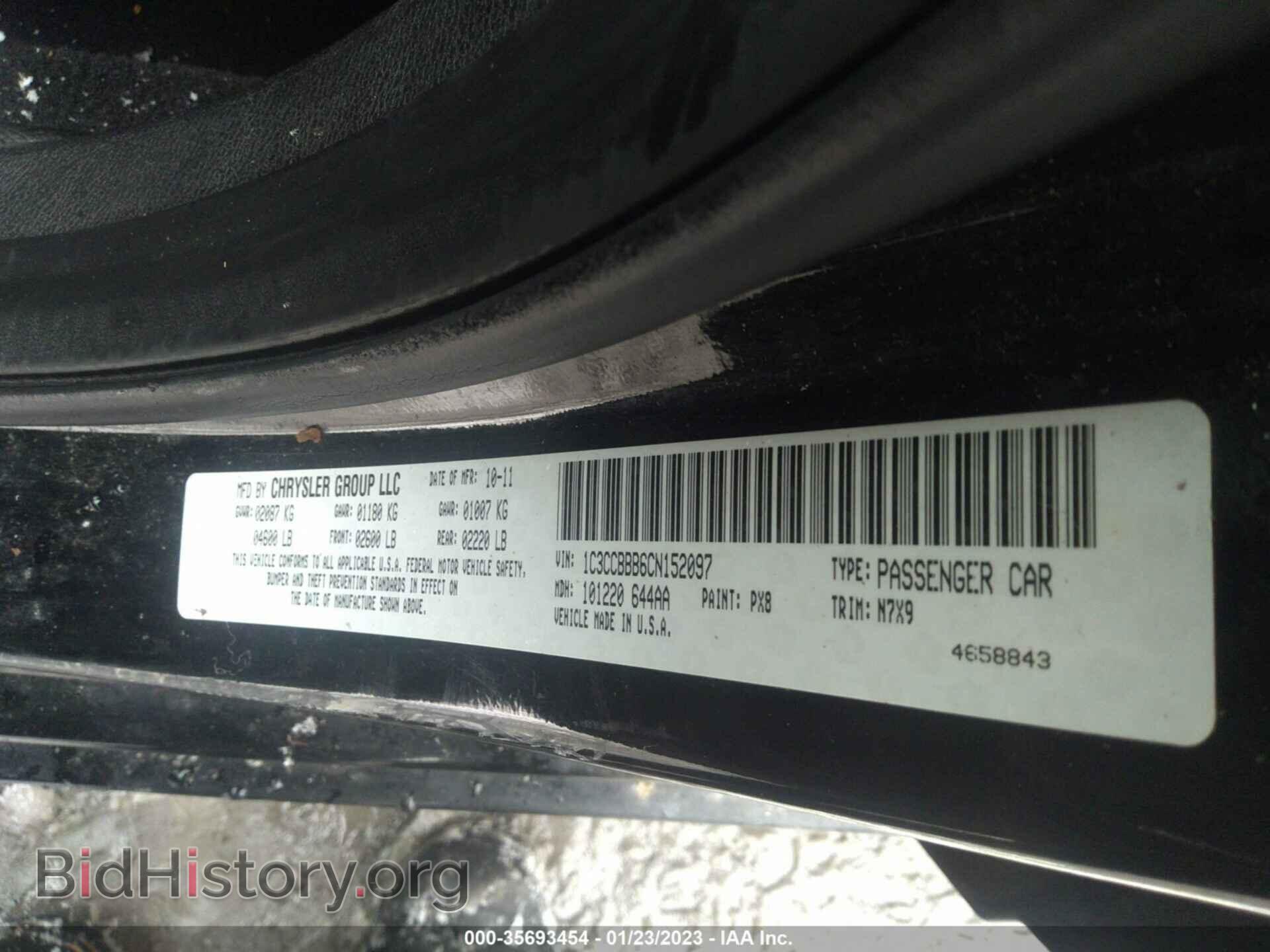 2012 CHRYSLER 200 - VIN: 1C3CCBBB6CN152097 - Фото 9